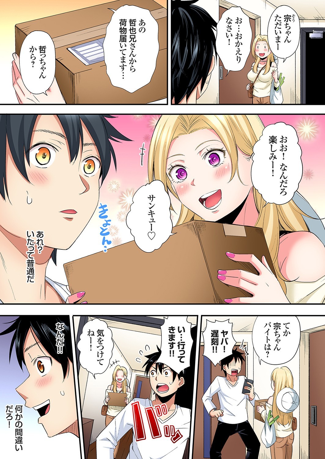Page 356