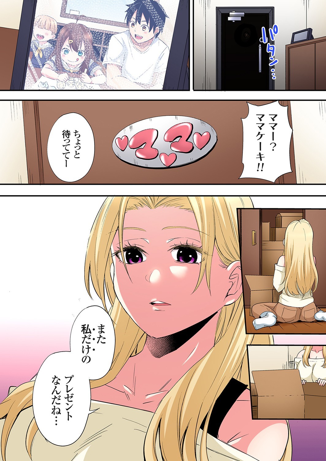 Page 357