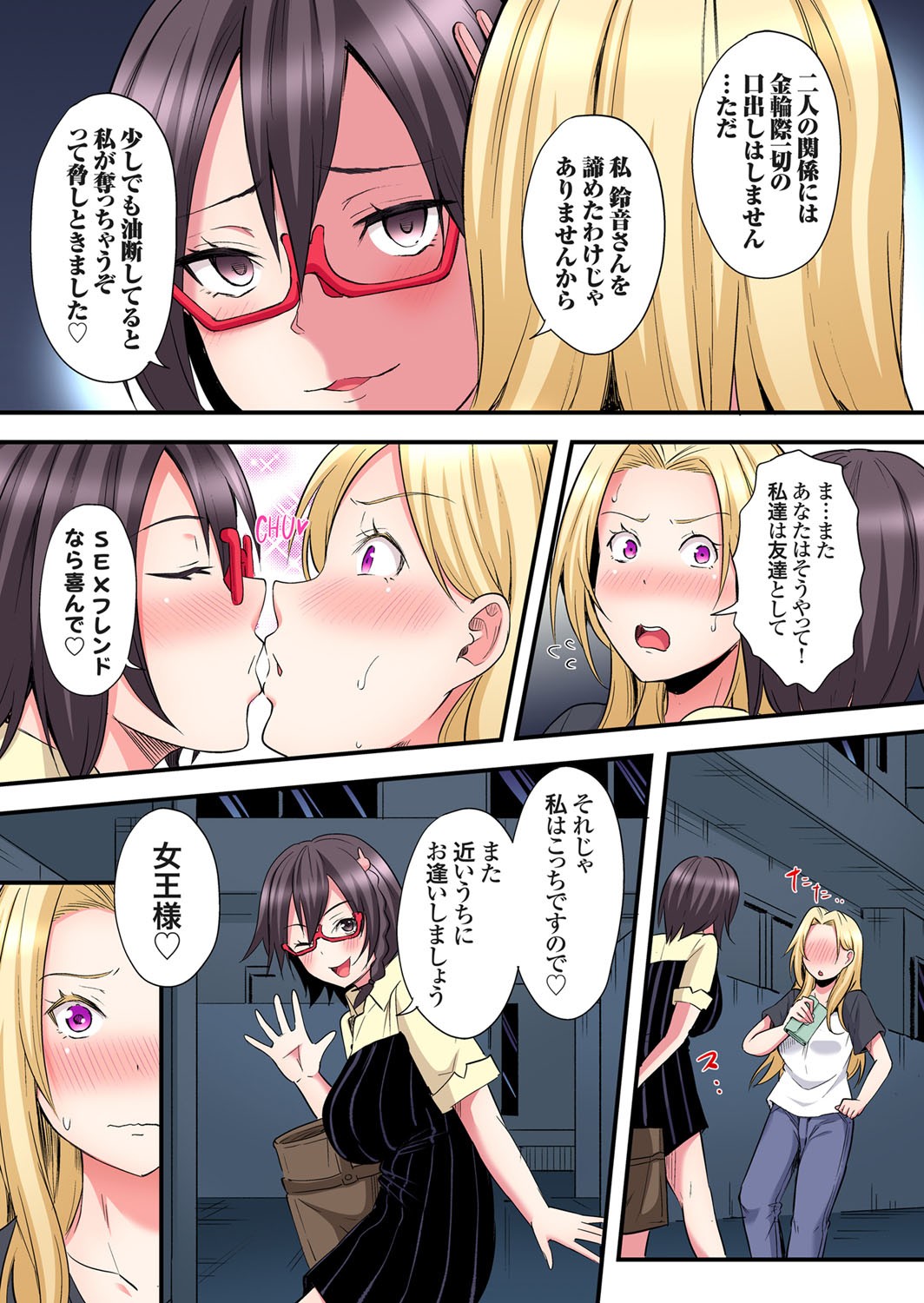 Page 66