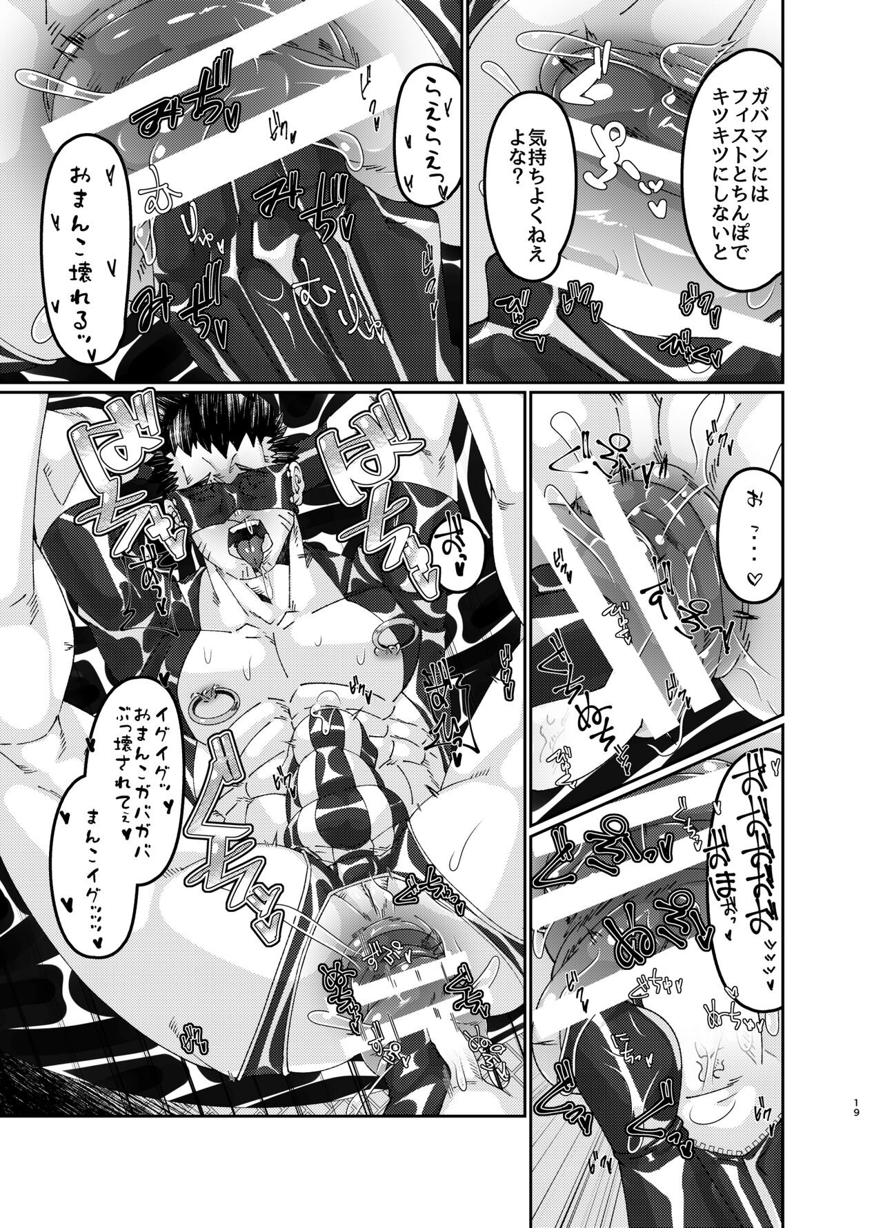 Page 19