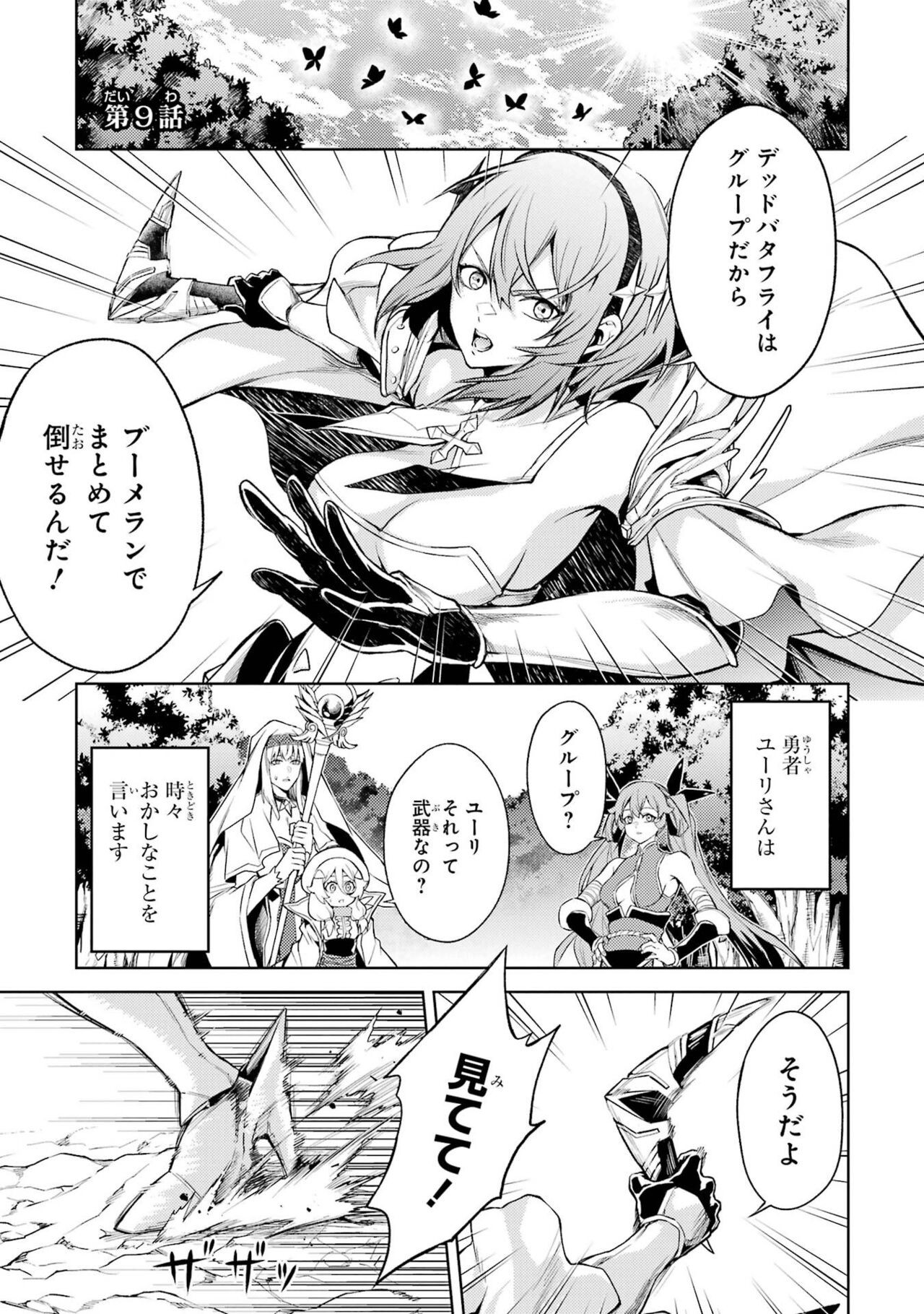 Page 127