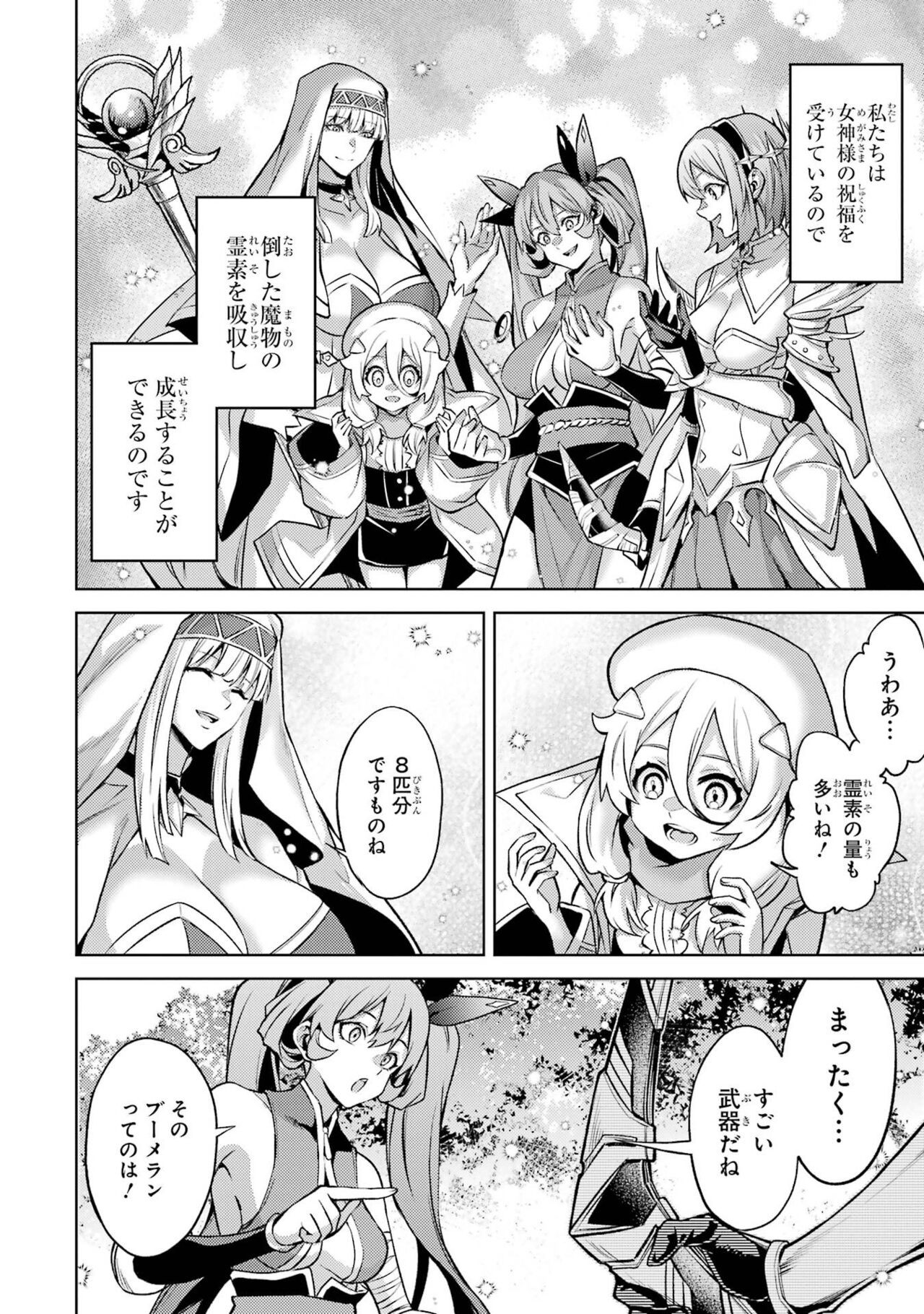 Page 136
