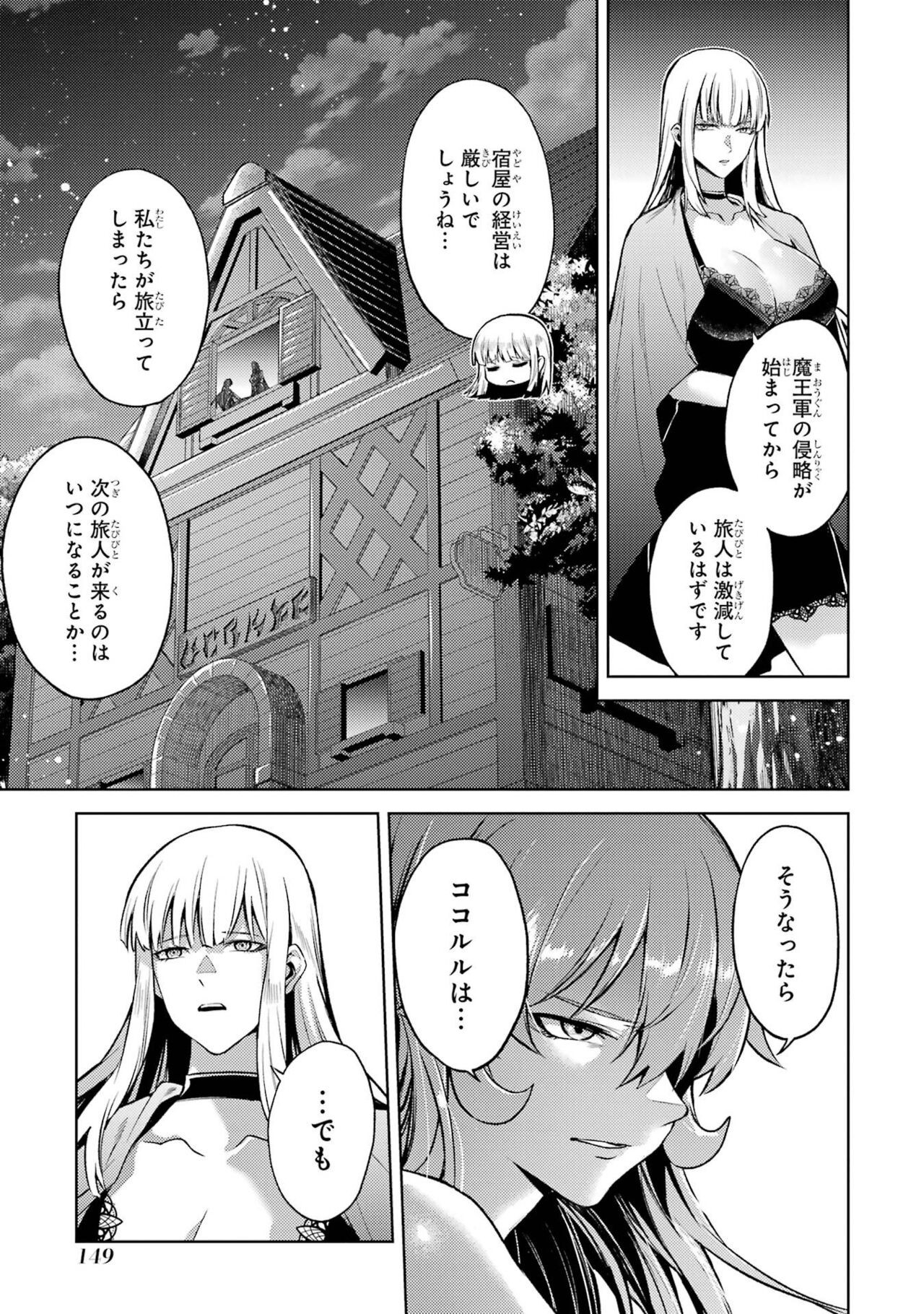Page 151