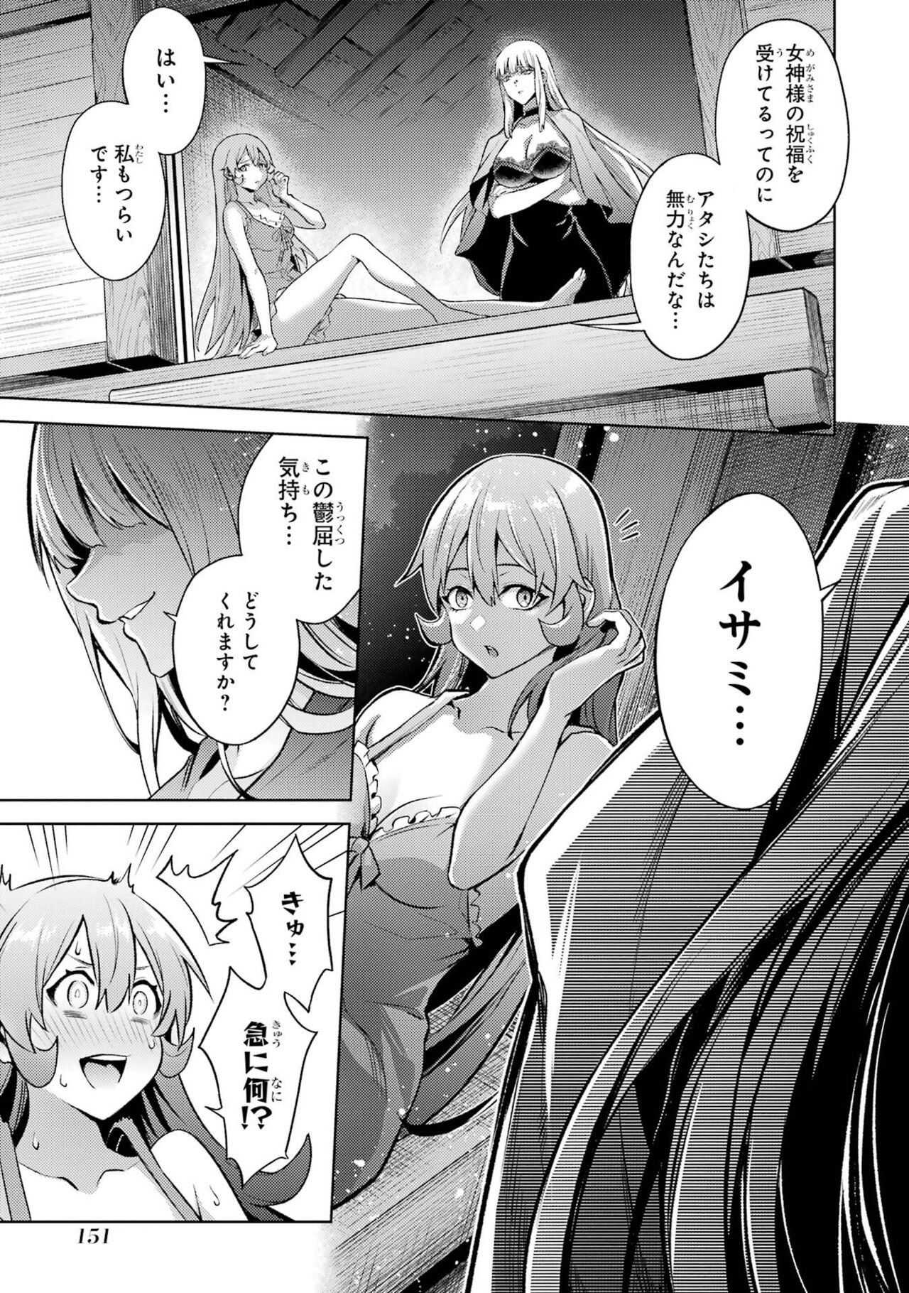 Page 153