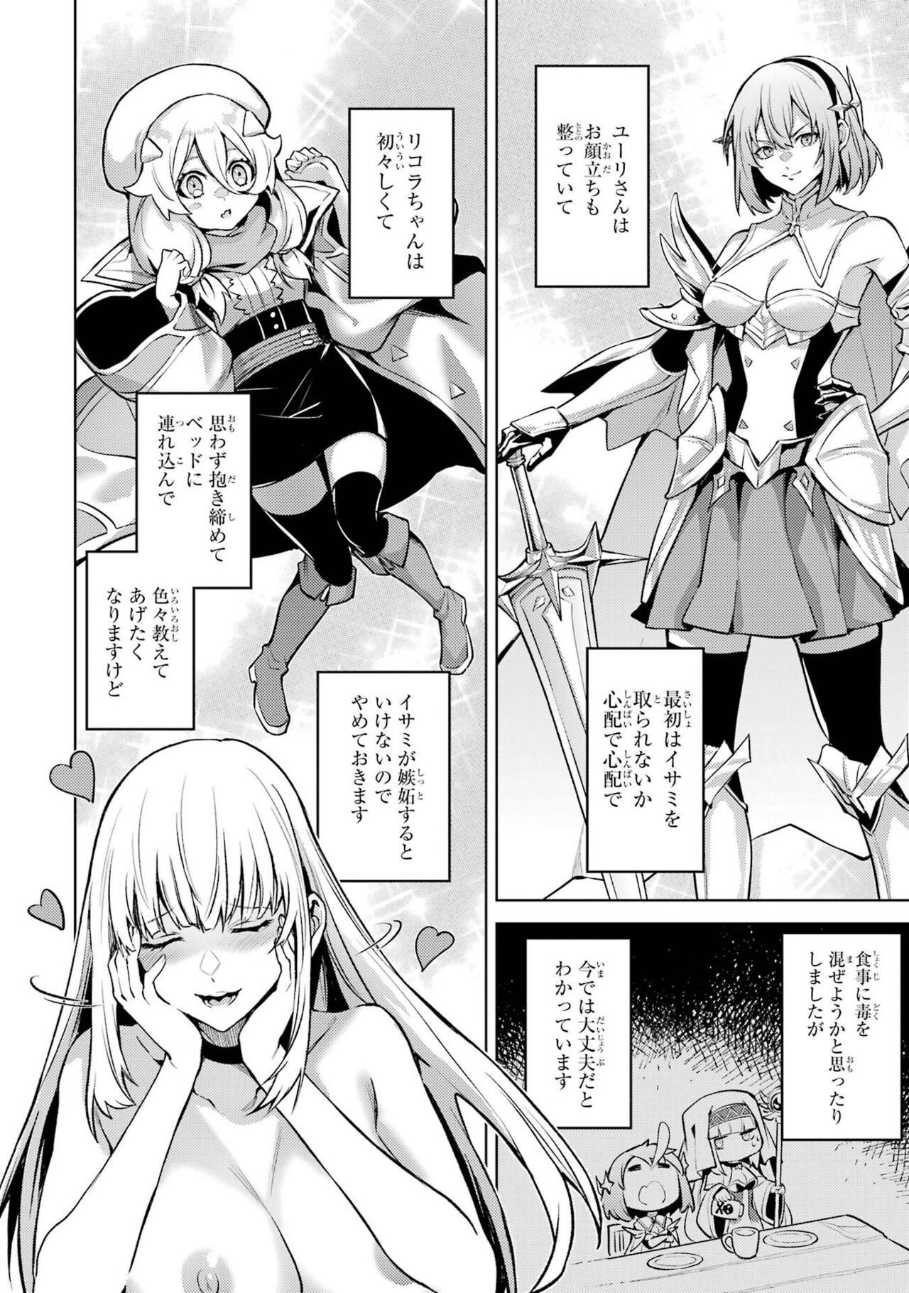 Page 158