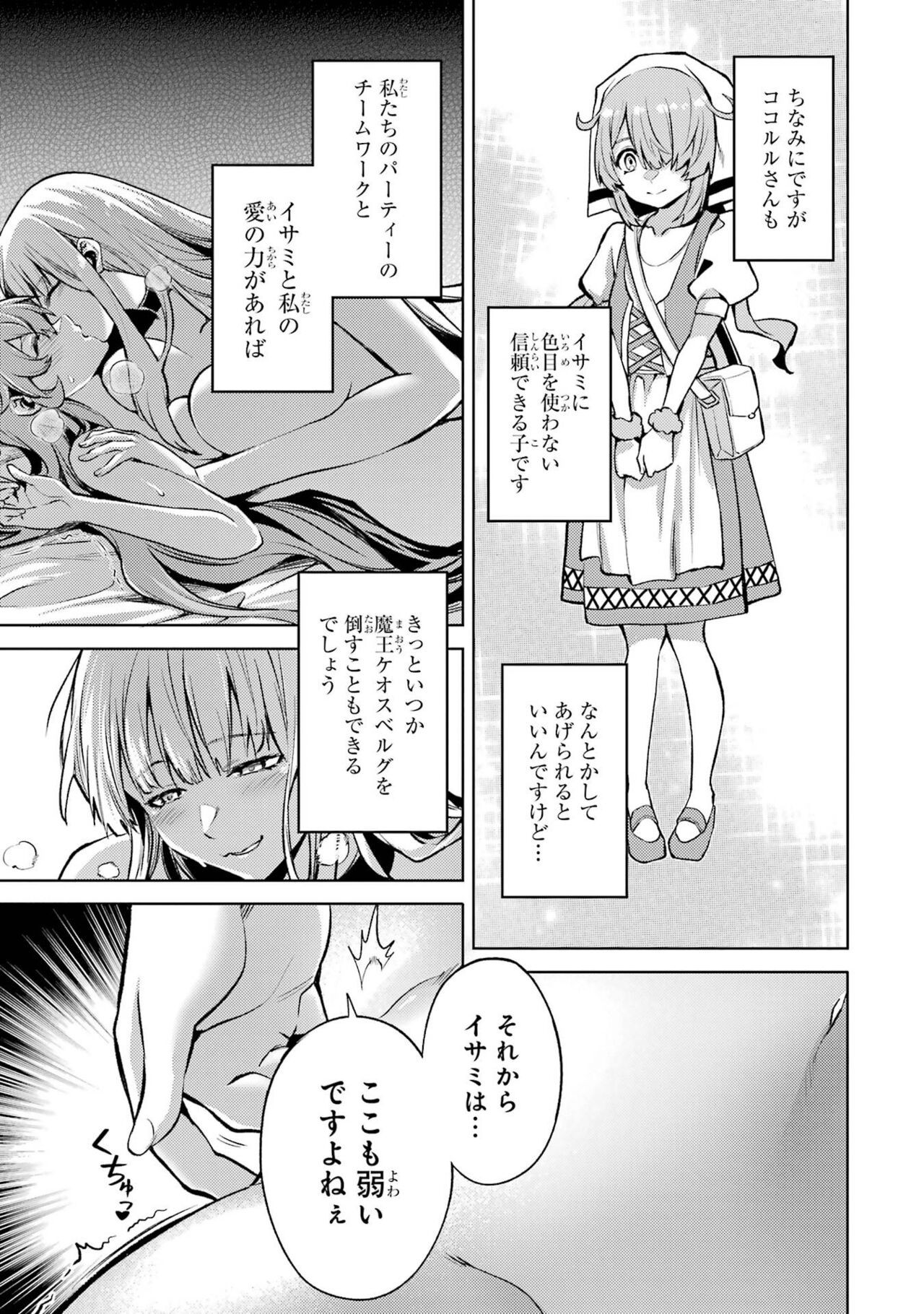 Page 159