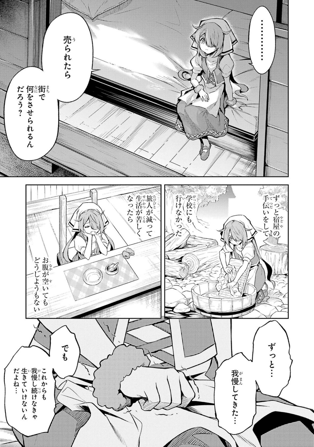 Page 167