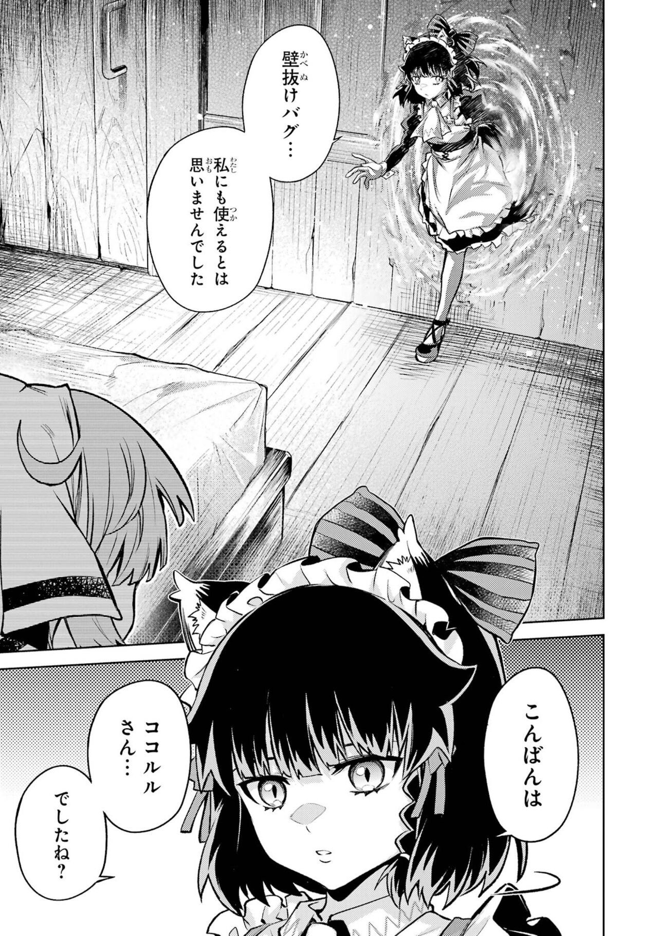 Page 169