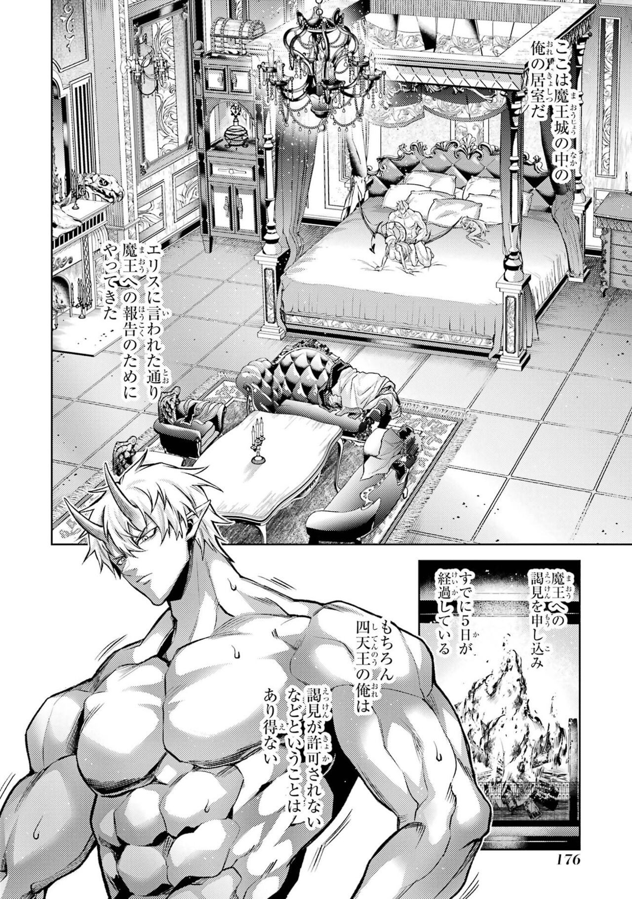 Page 178