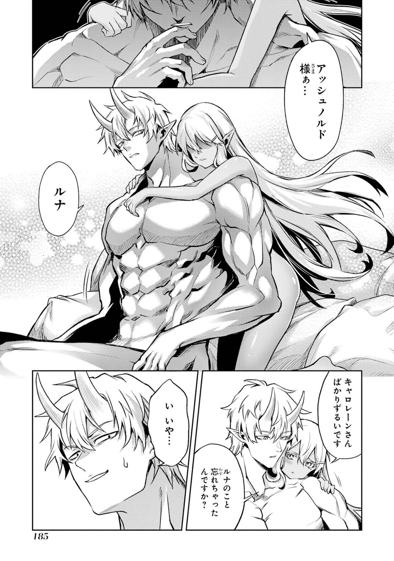 Page 187