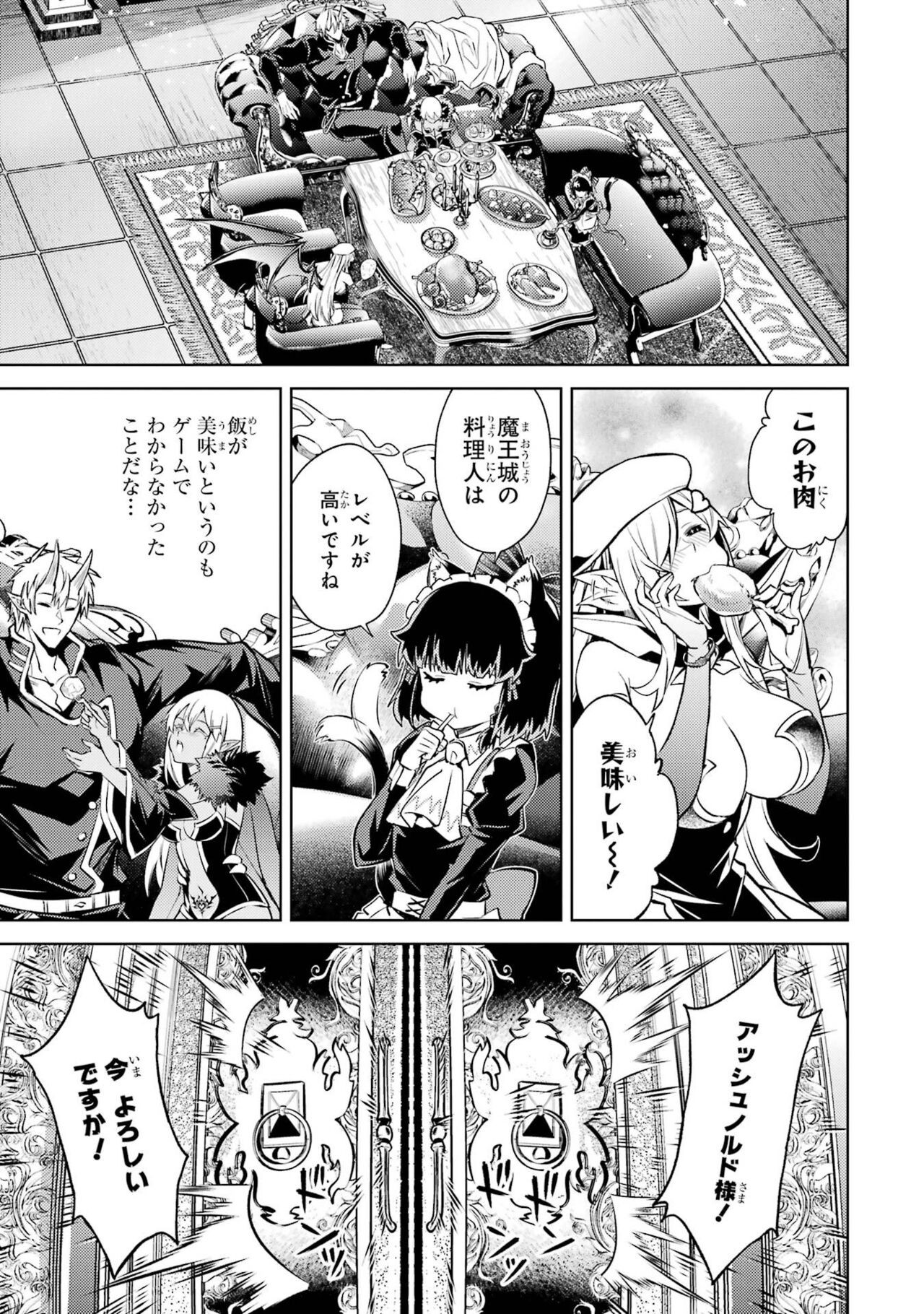 Page 189