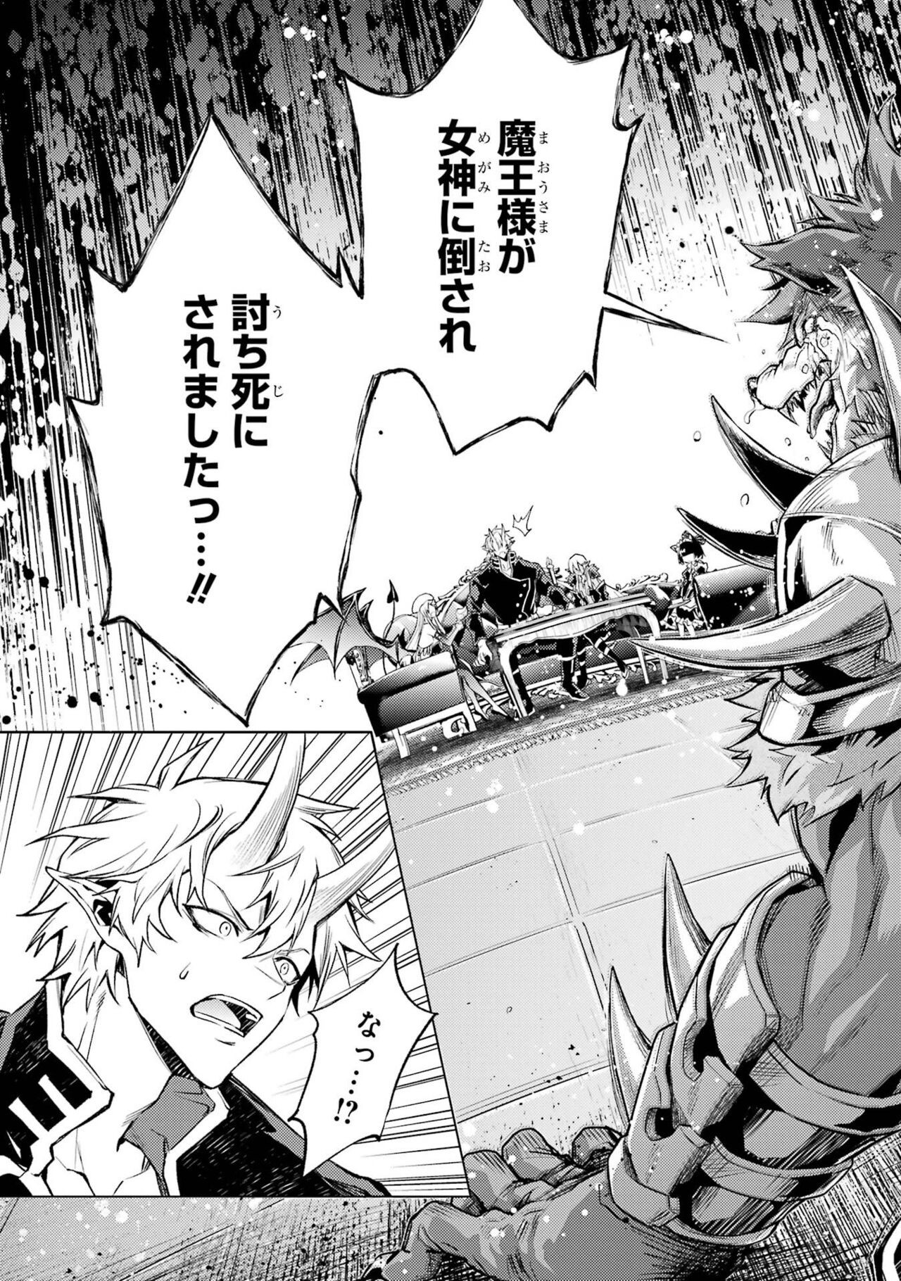 Page 193