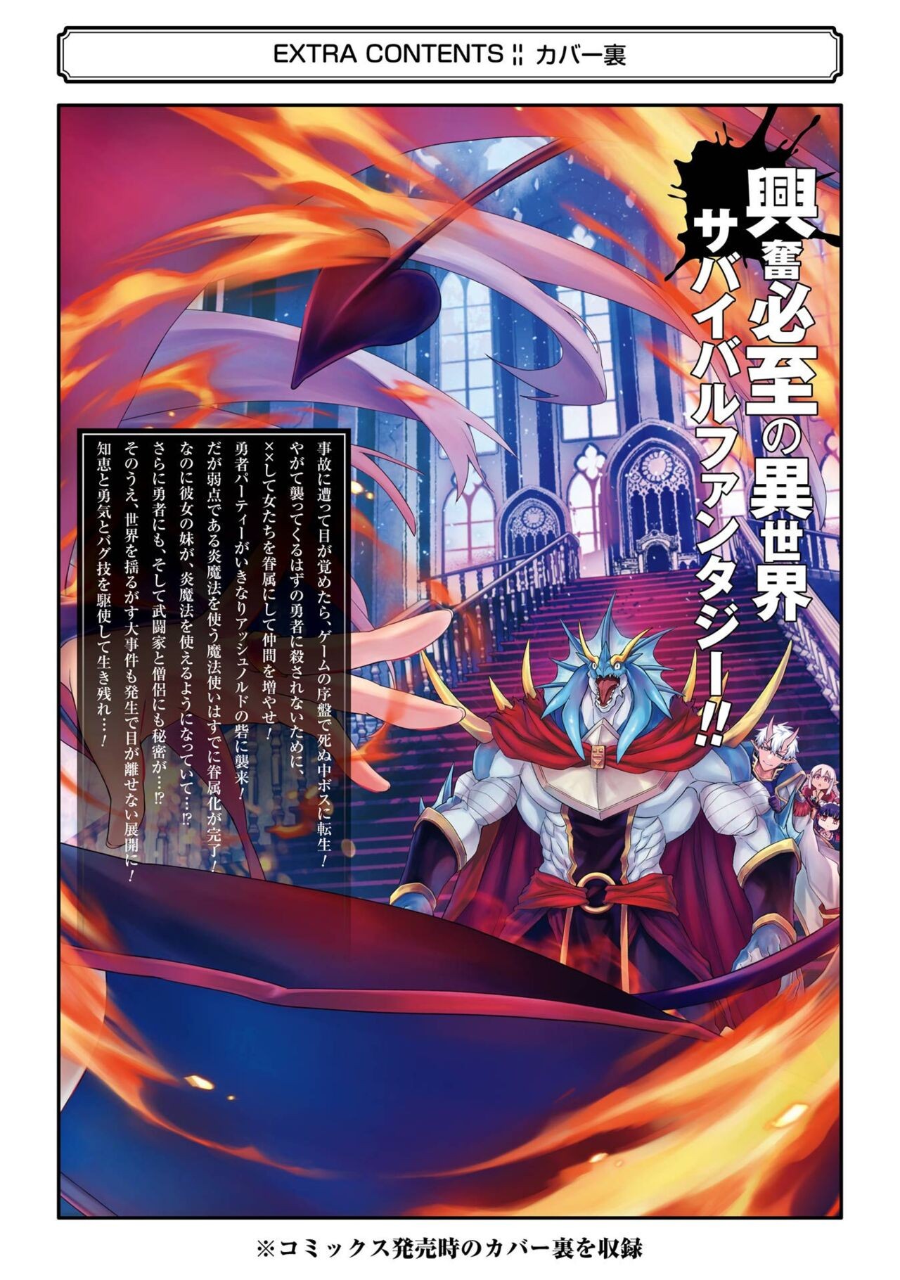 Page 200