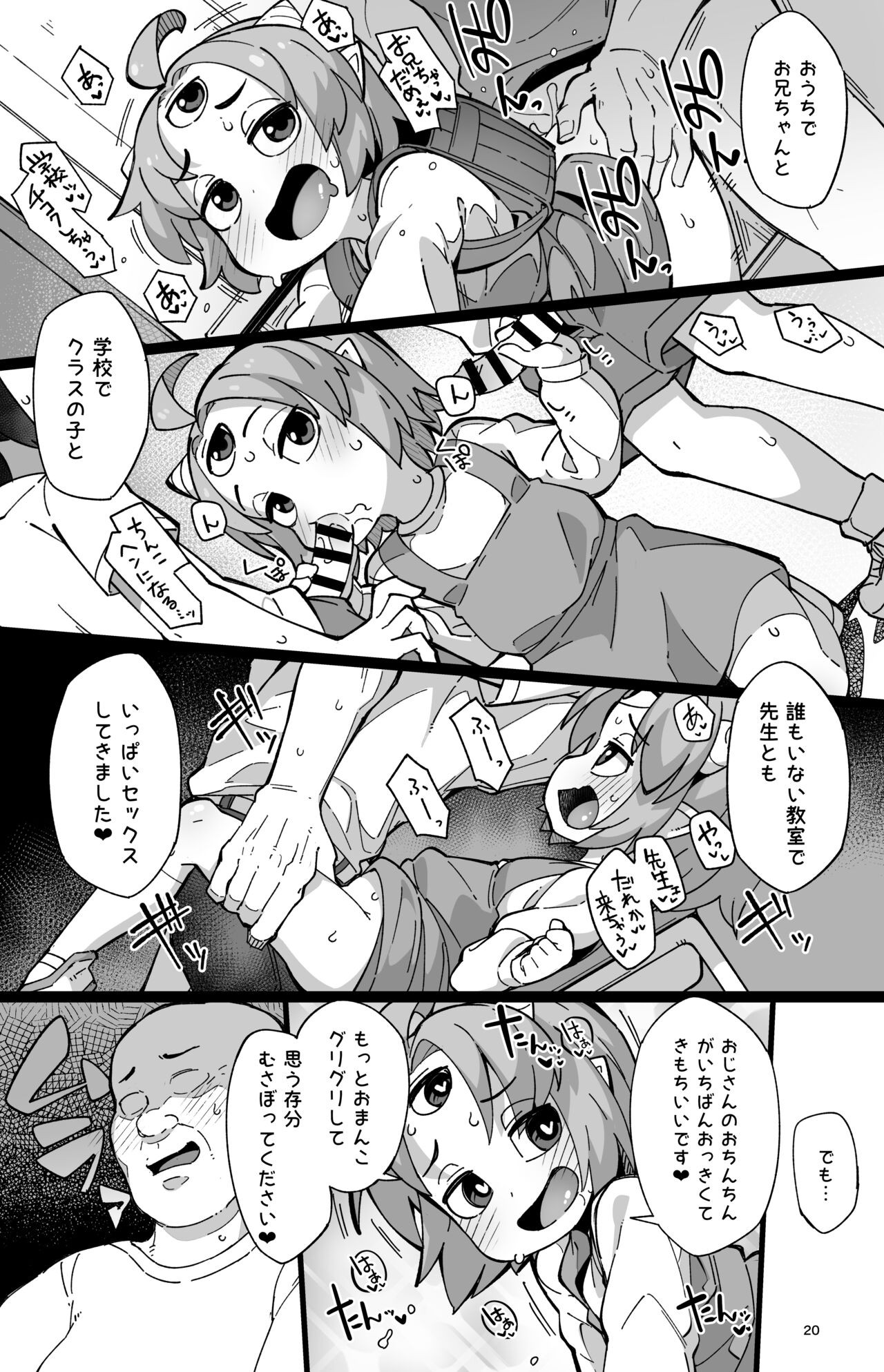 Page 19