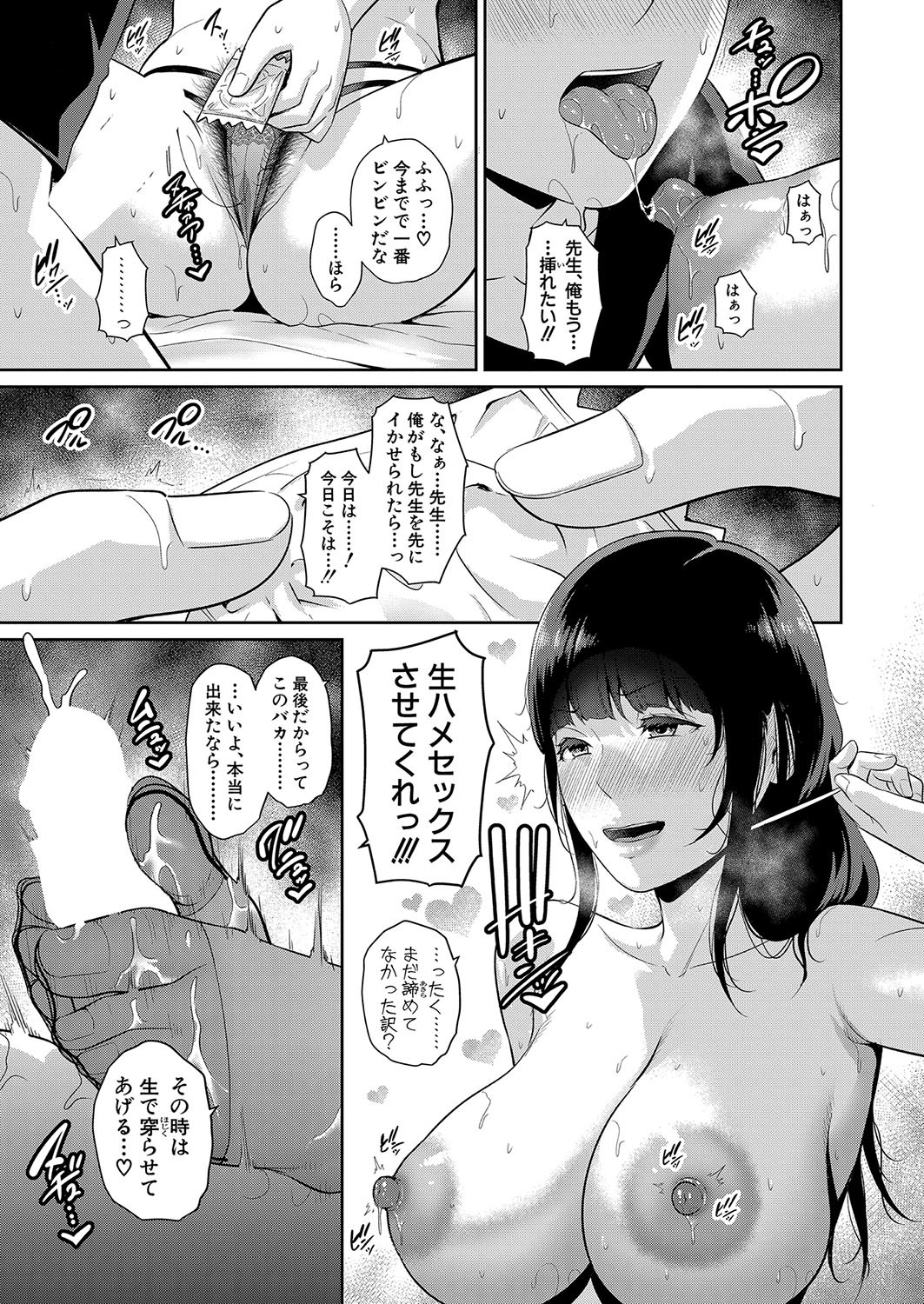 Page 168