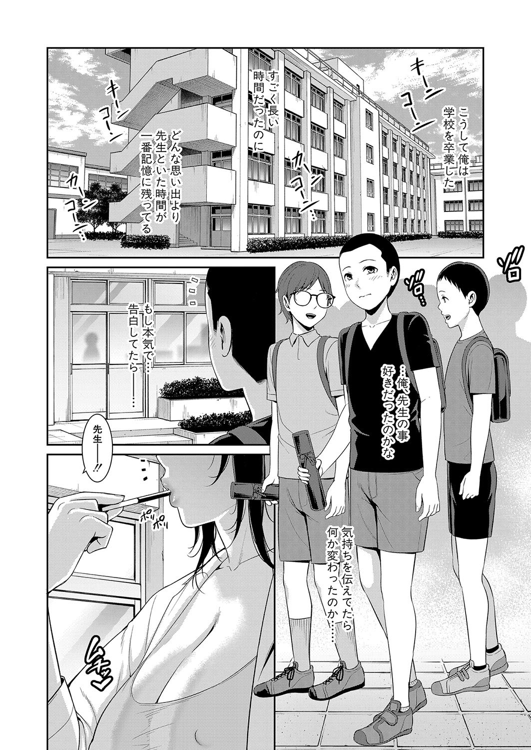 Page 186