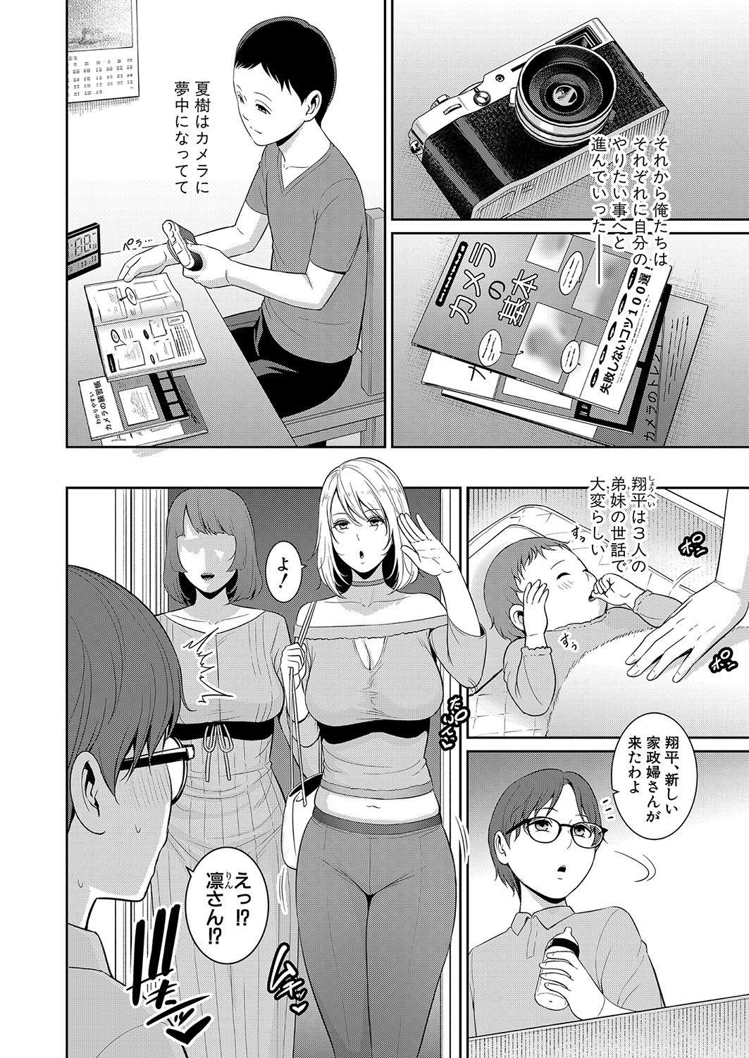 Page 188