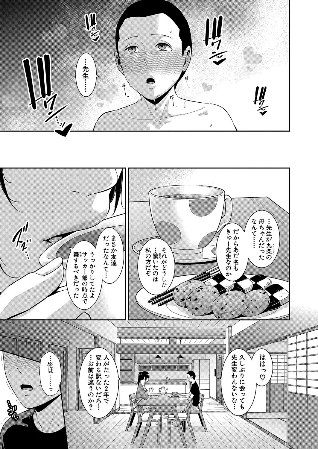 Page 195