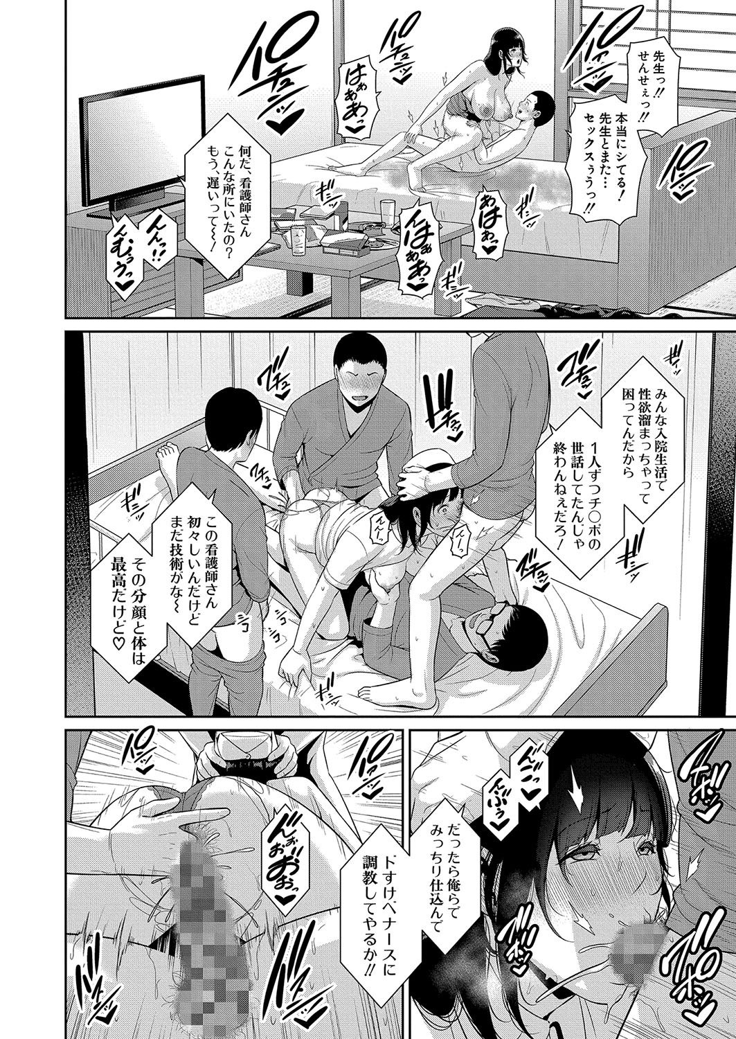 Page 212