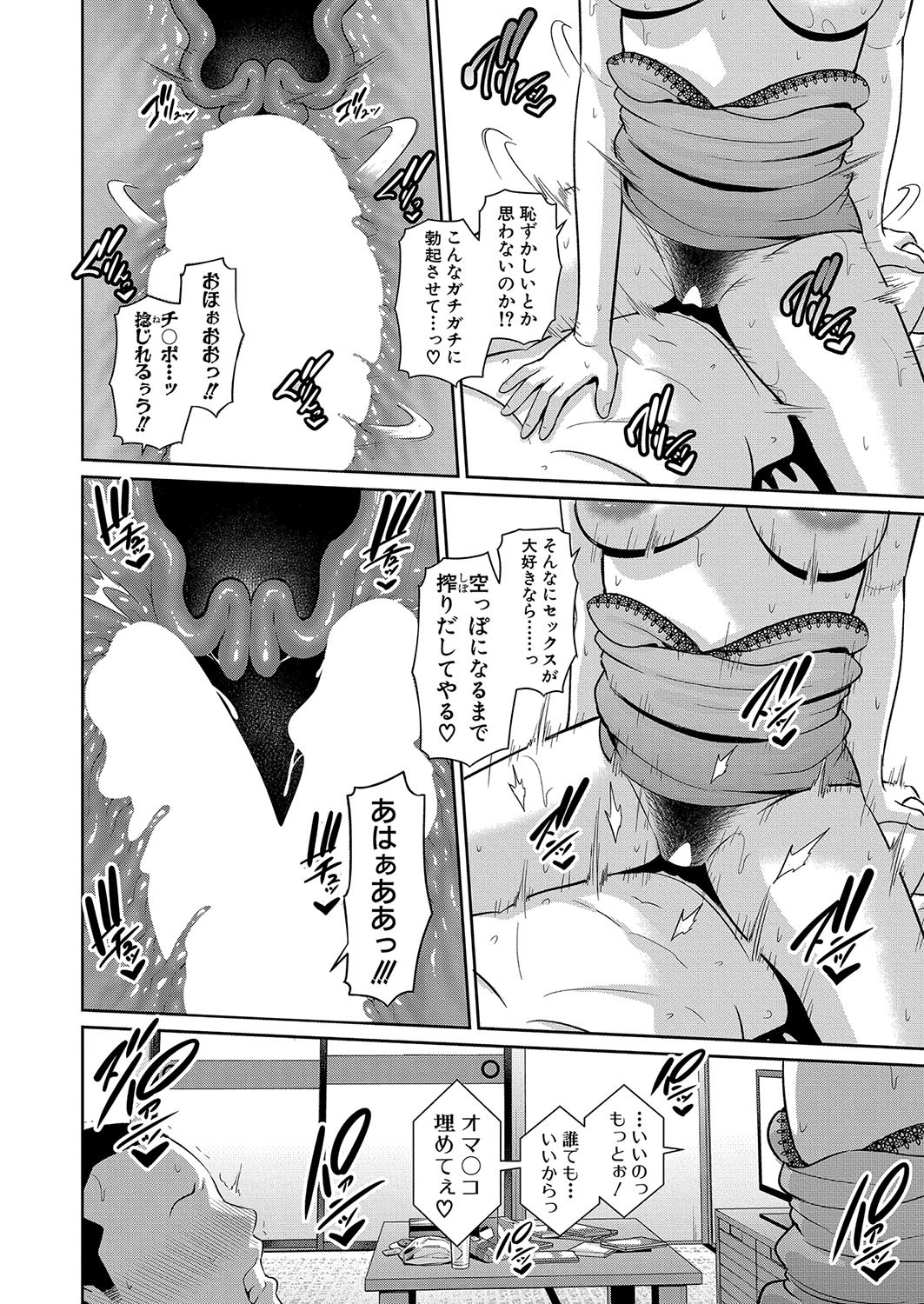 Page 214