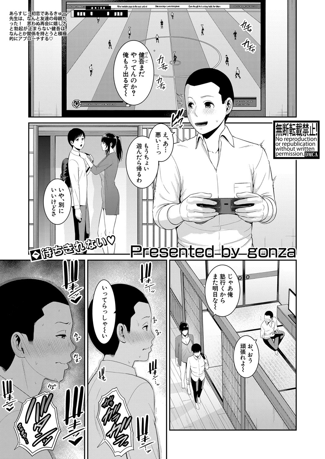 Page 226
