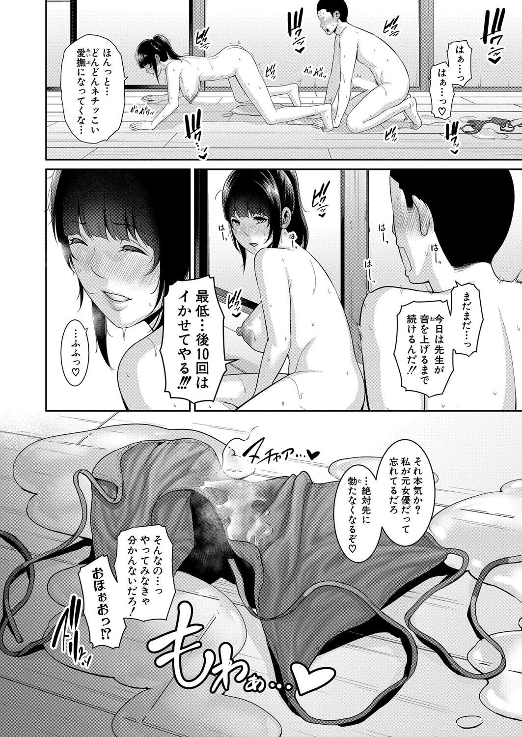 Page 235