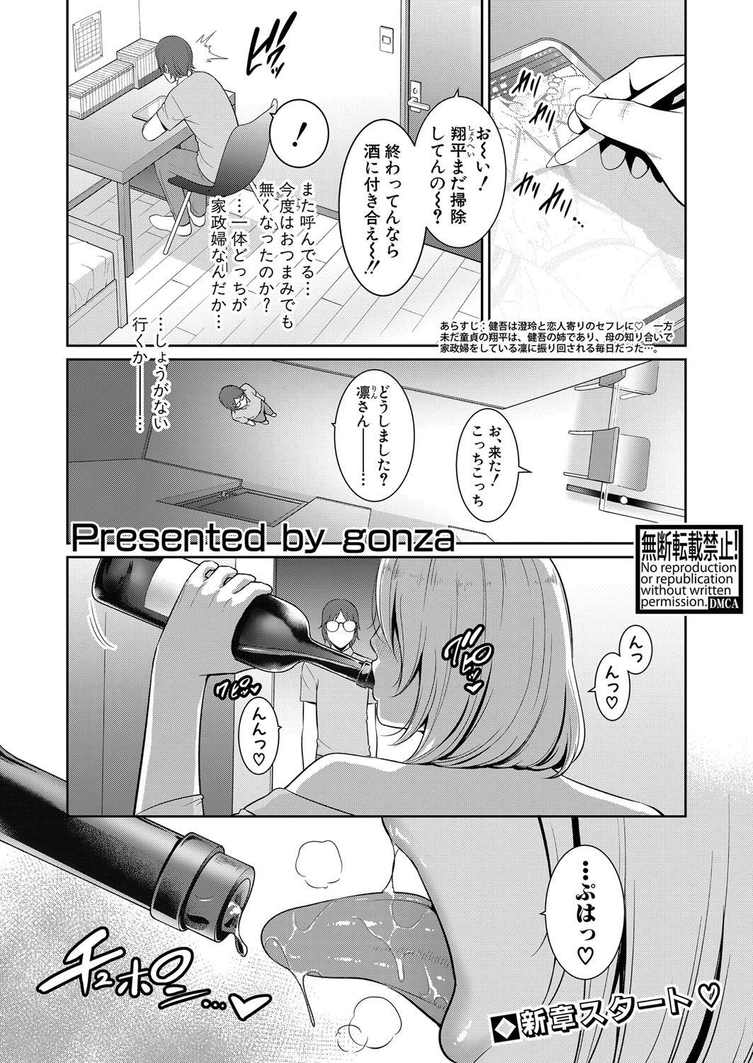 Page 258