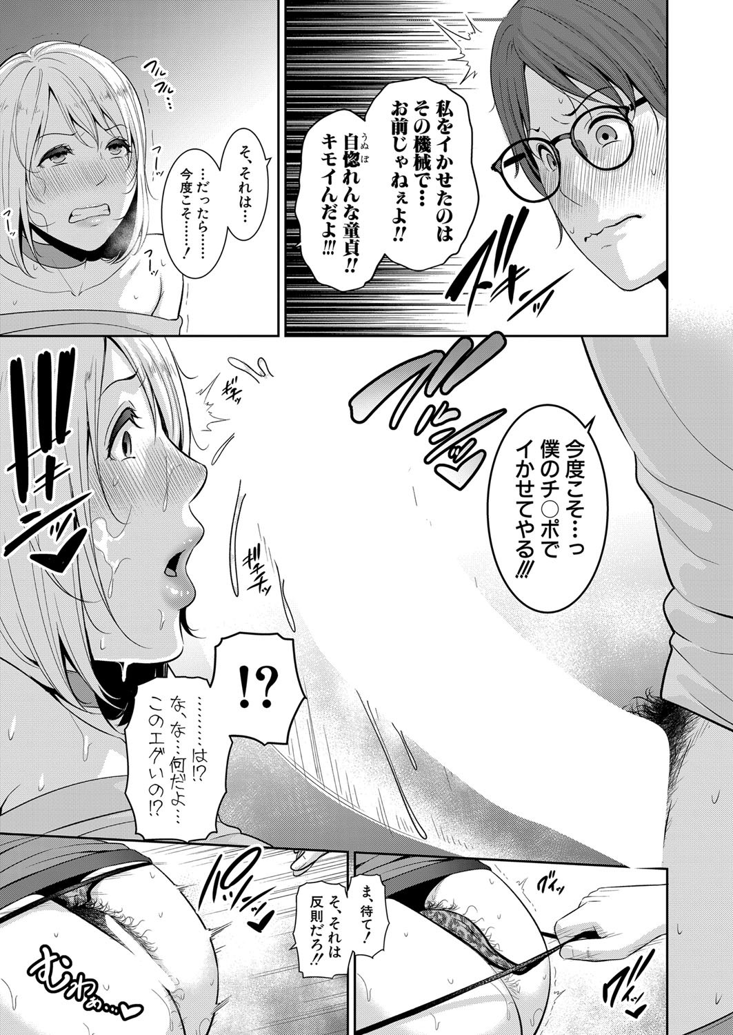 Page 274