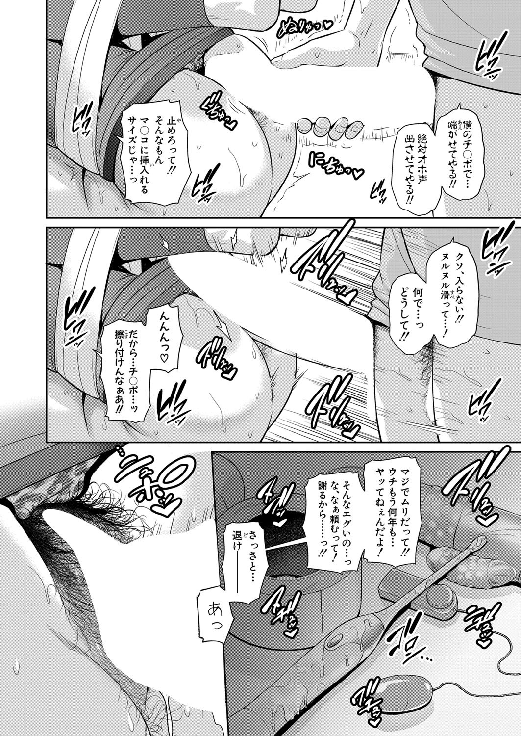 Page 275