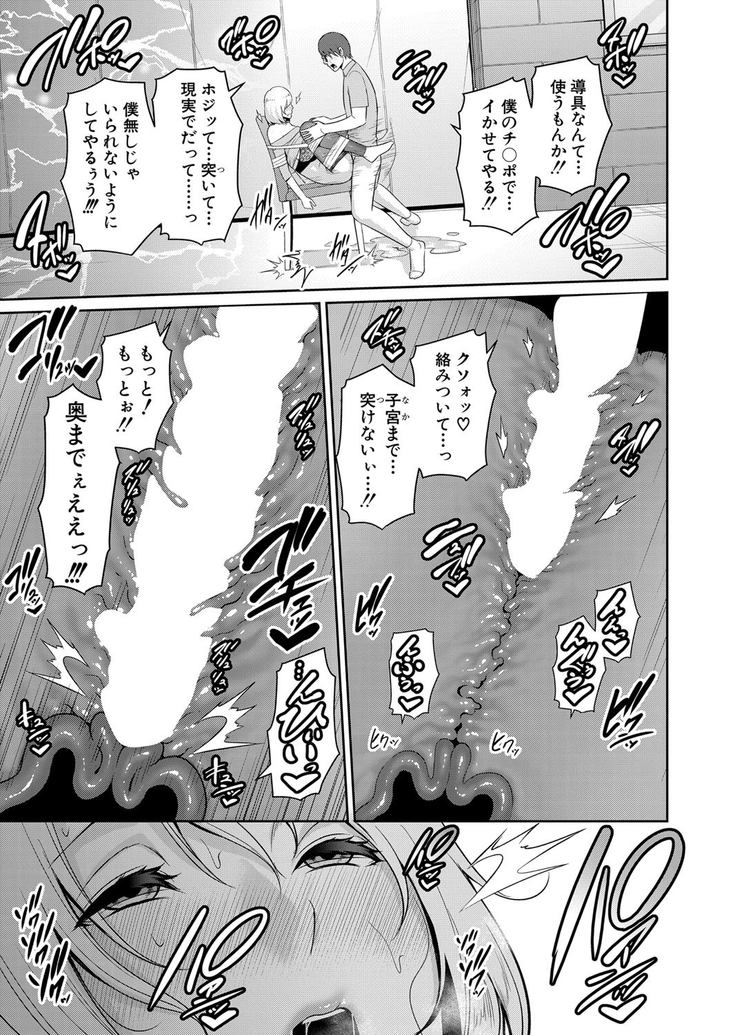 Page 280