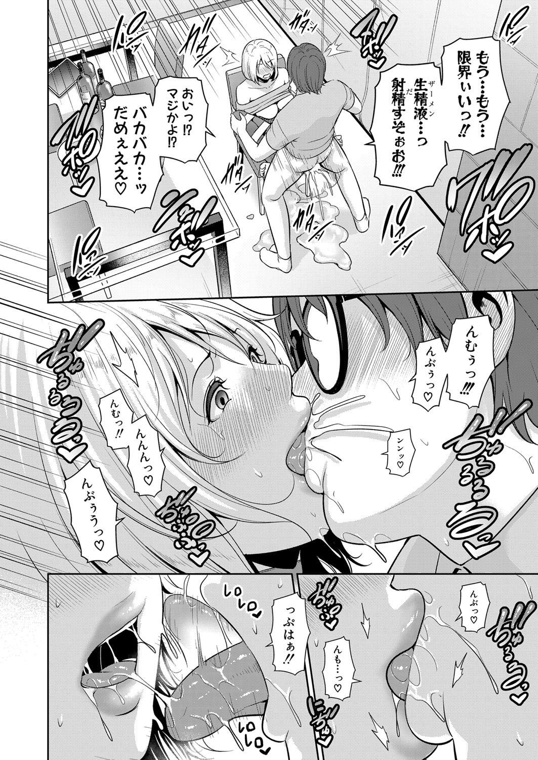 Page 281