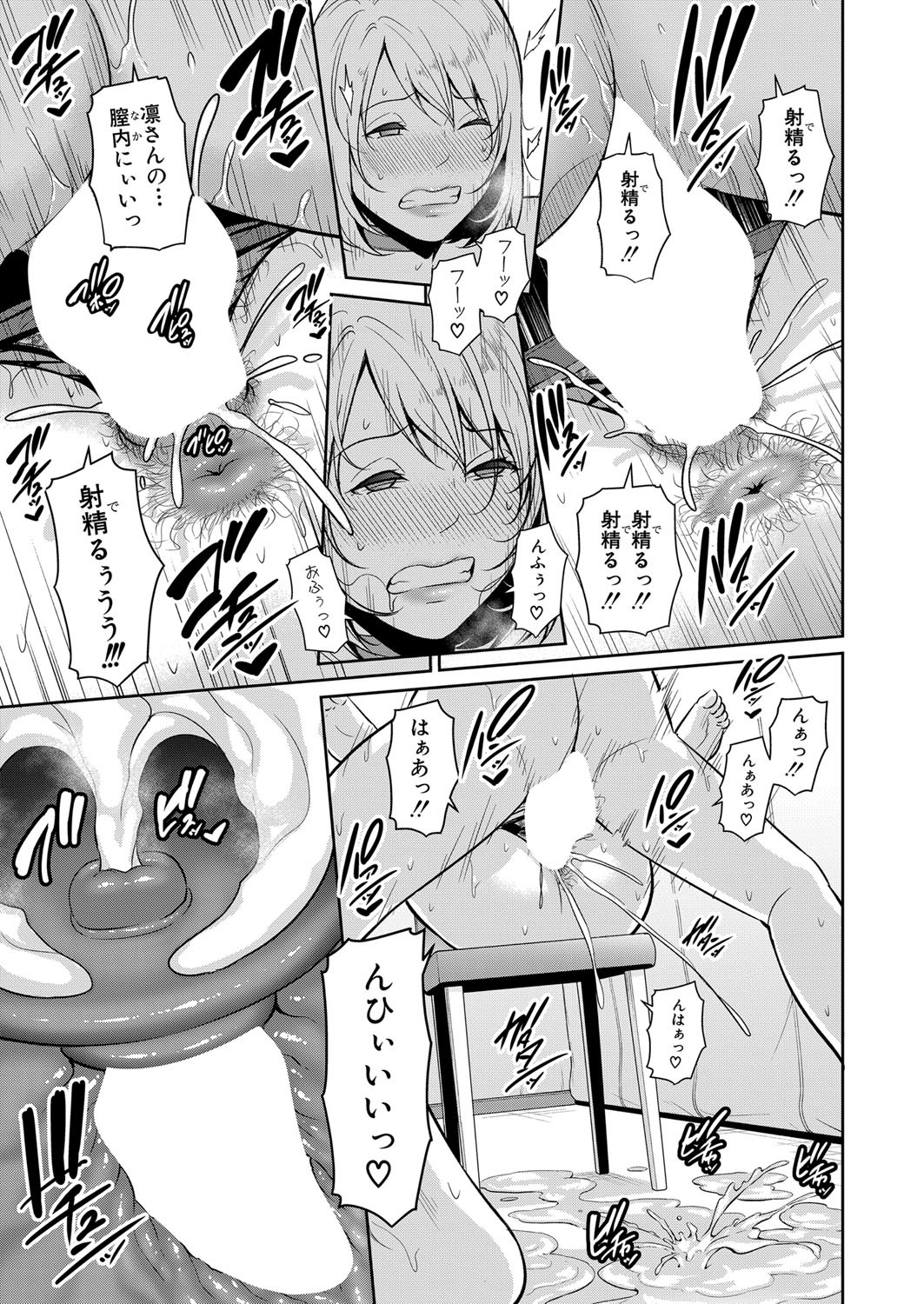 Page 282