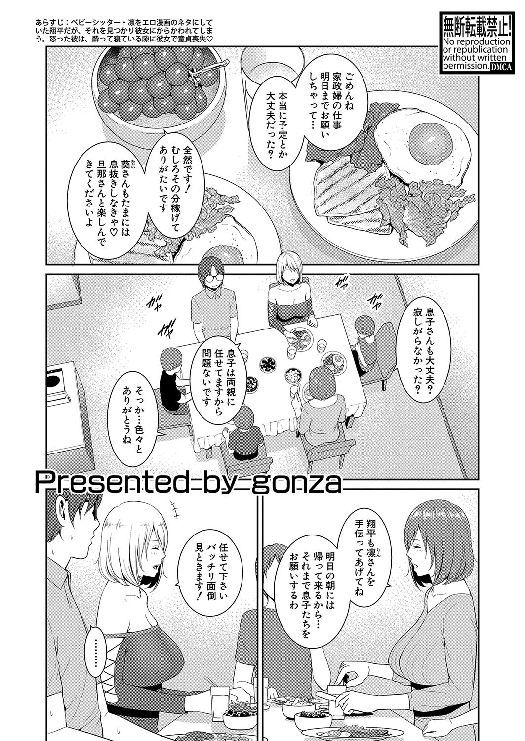 Page 287