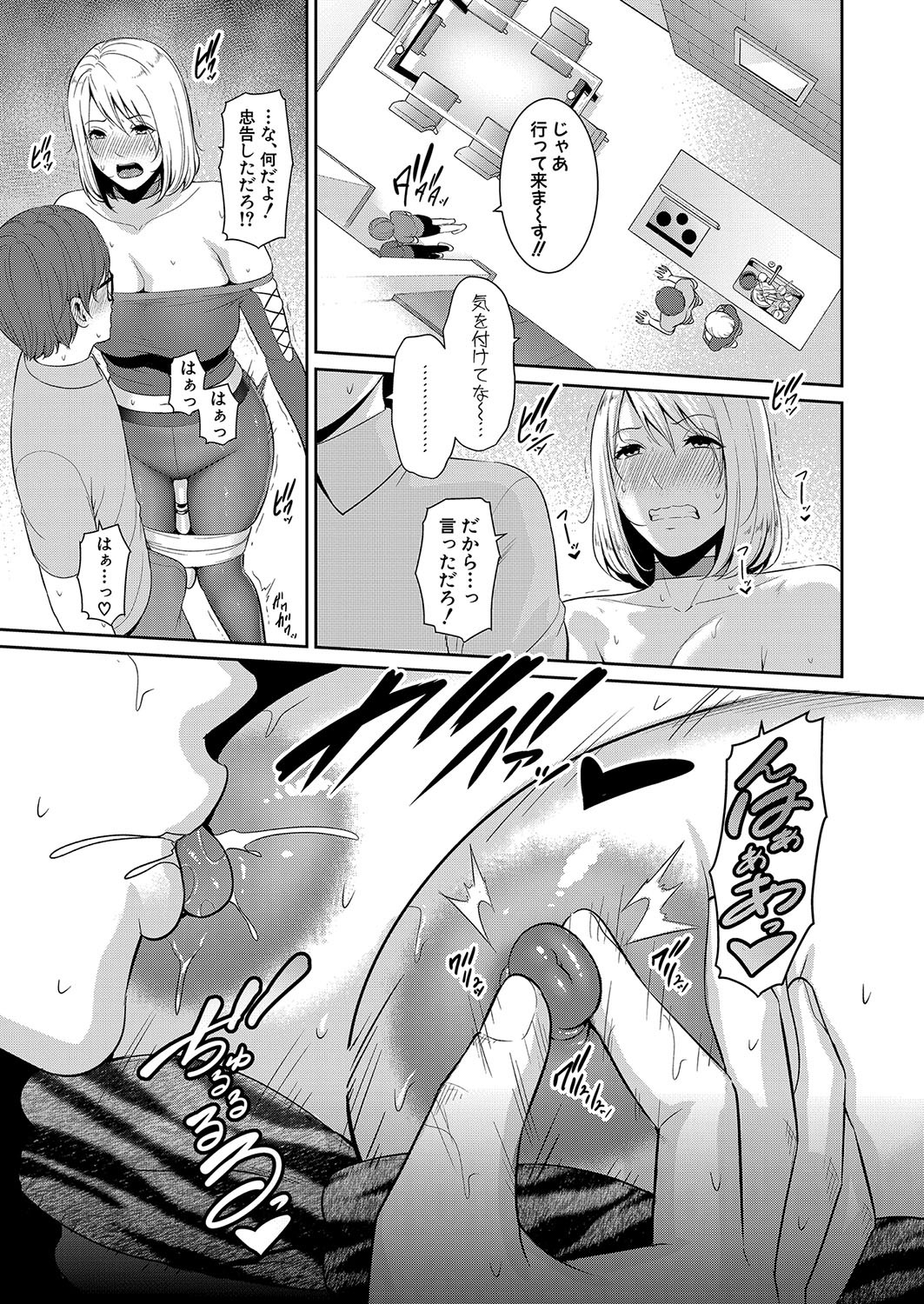 Page 299