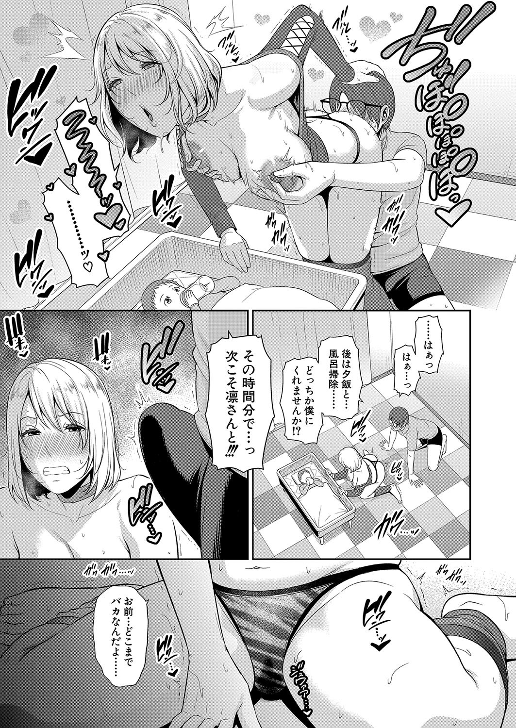 Page 303
