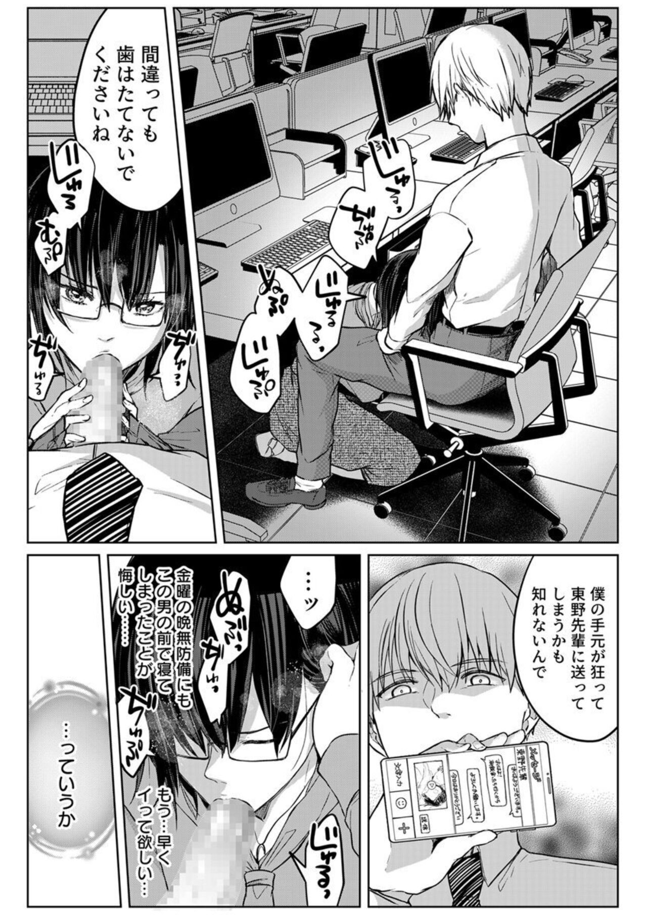 Page 100