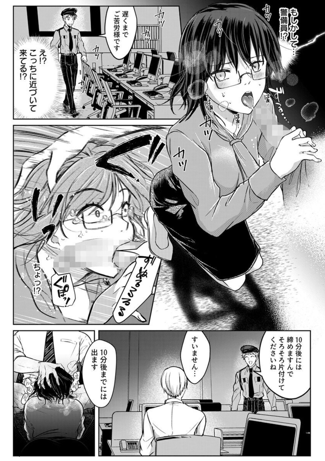 Page 102