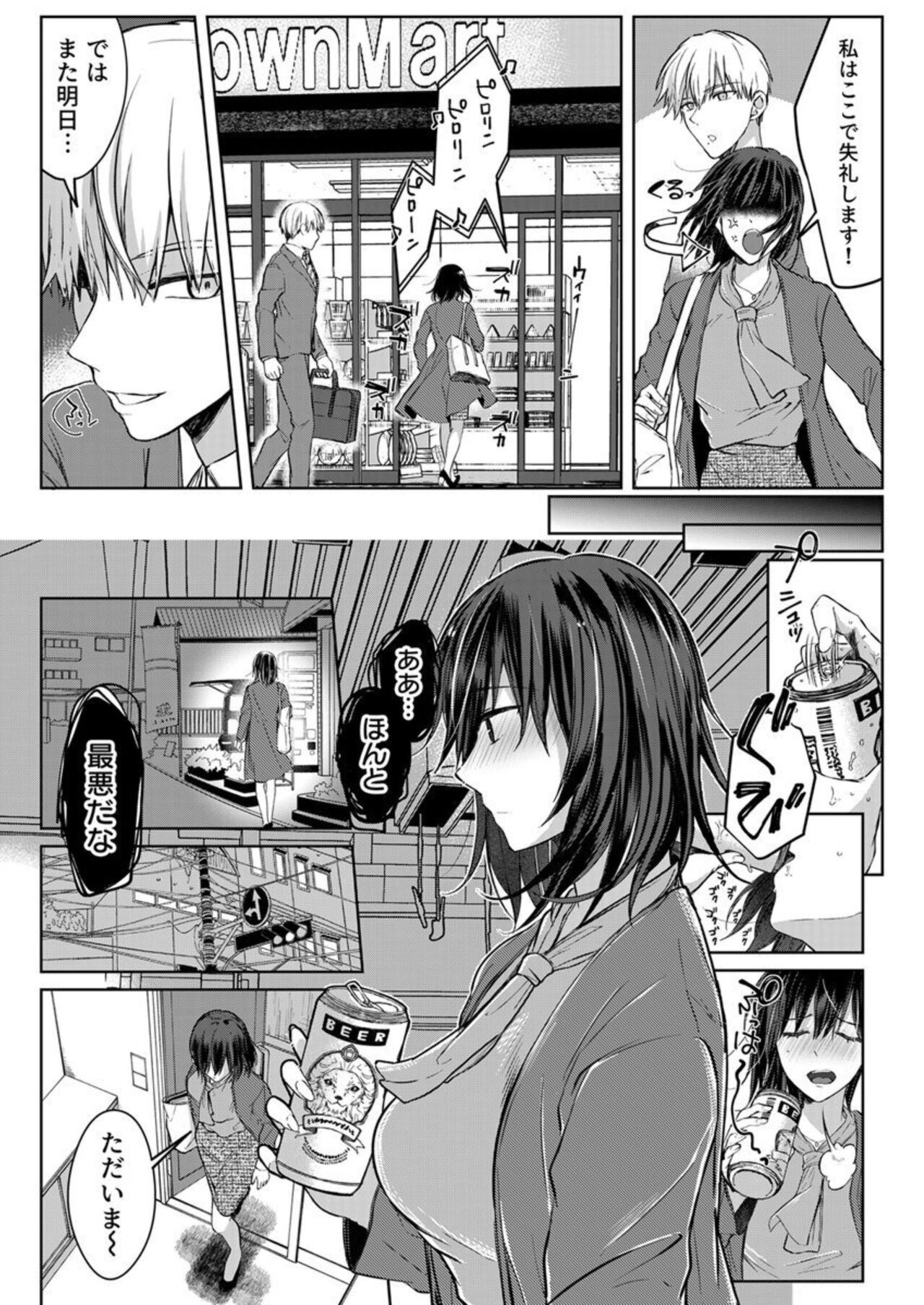 Page 117