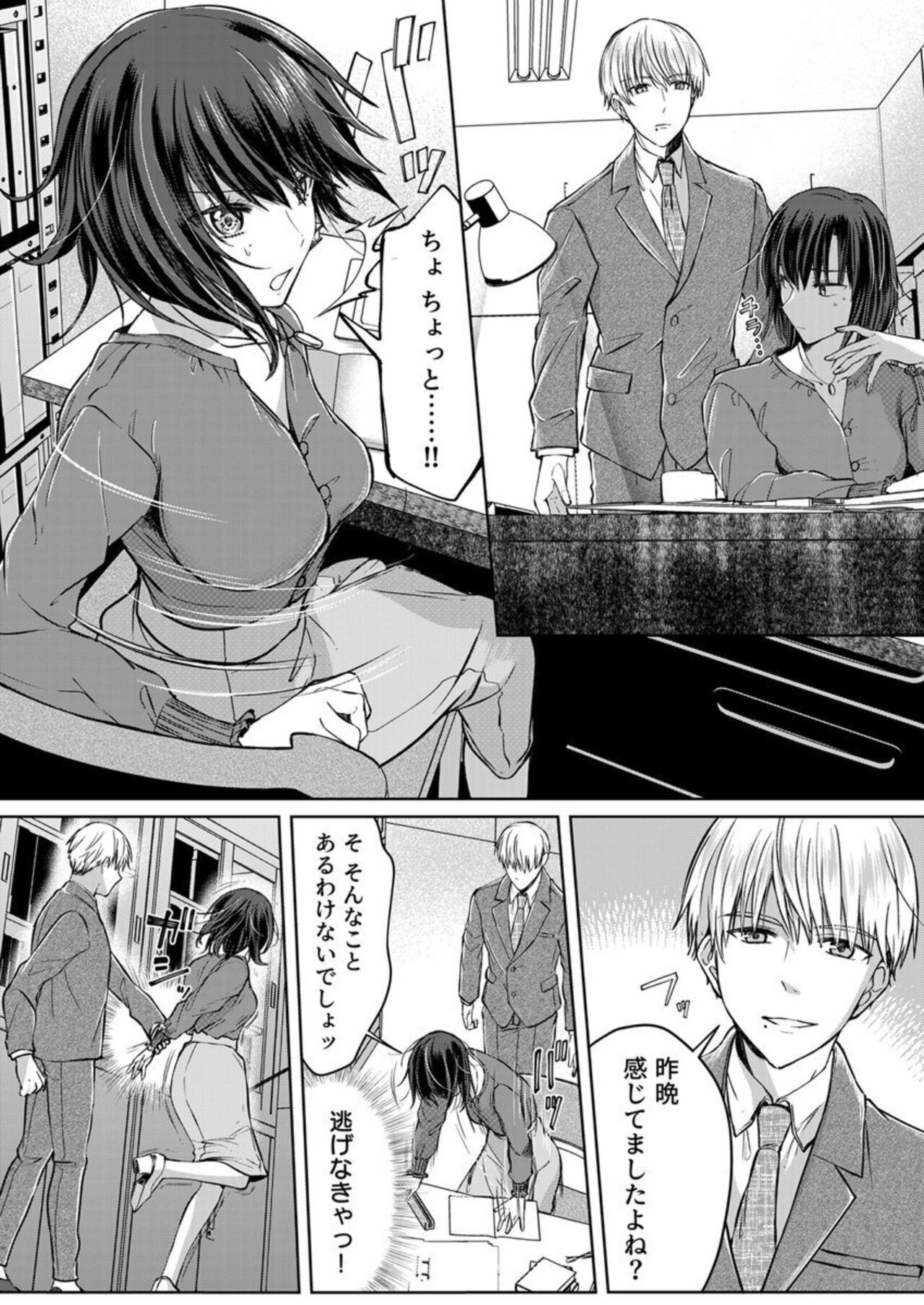 Page 129