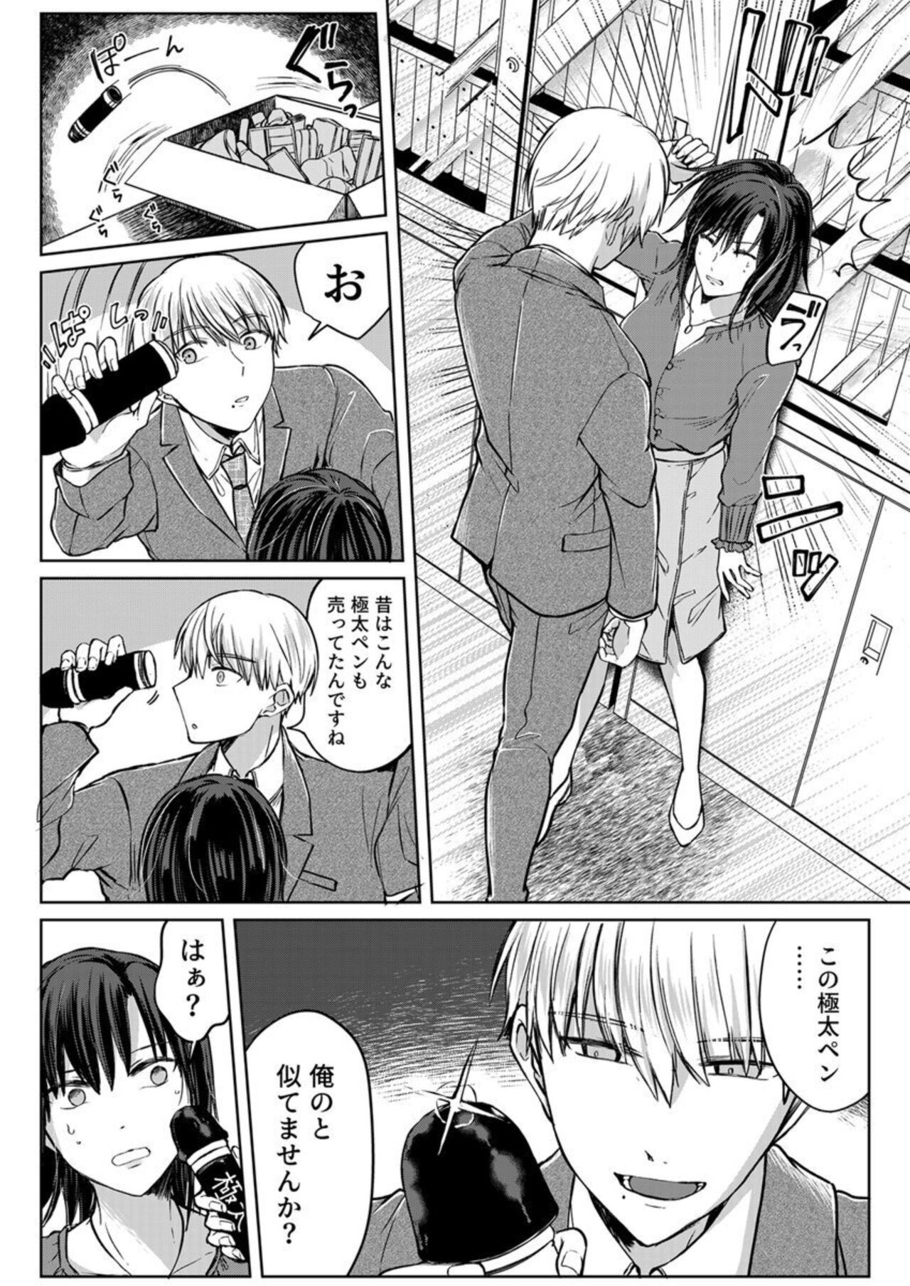 Page 130