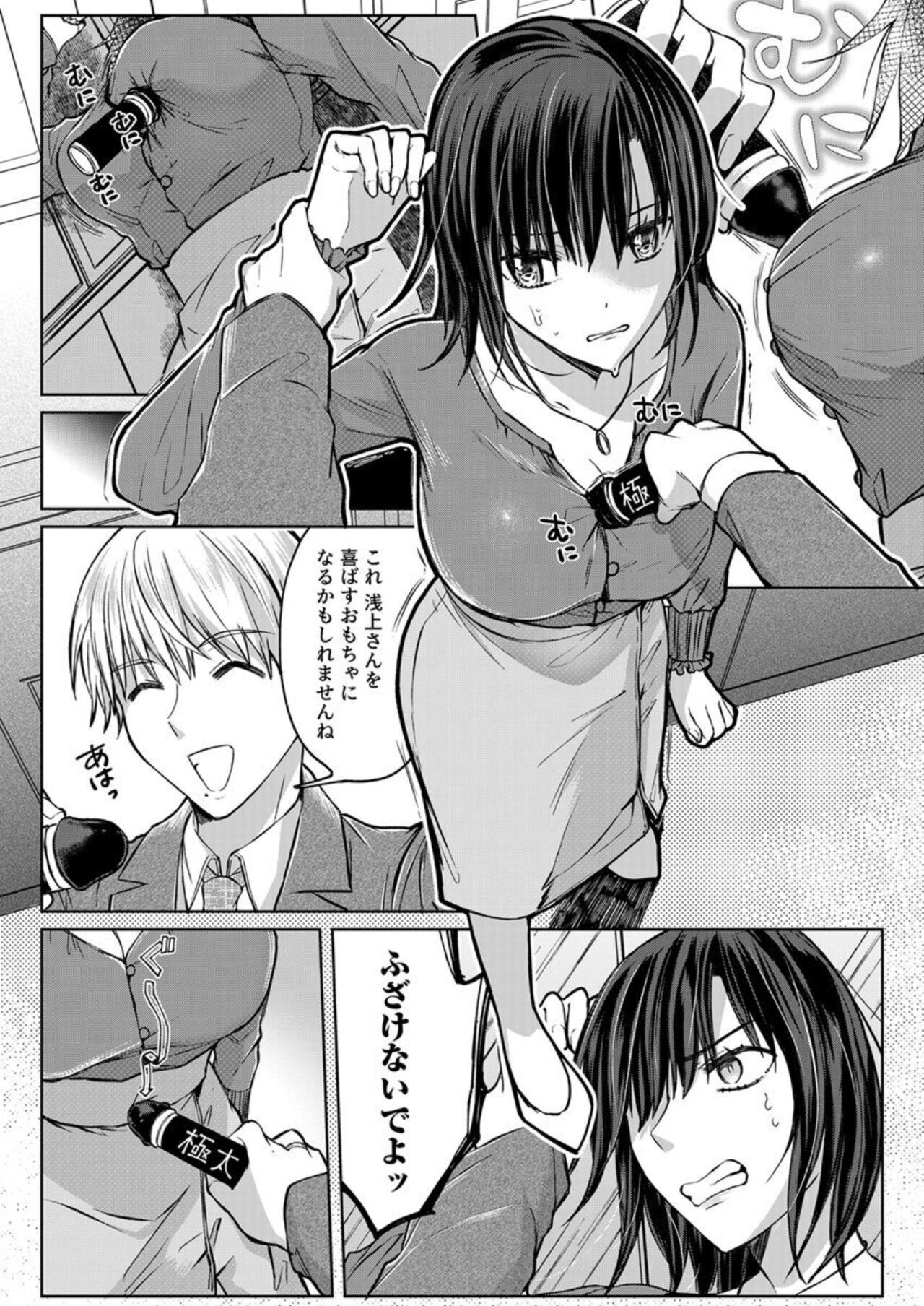 Page 131