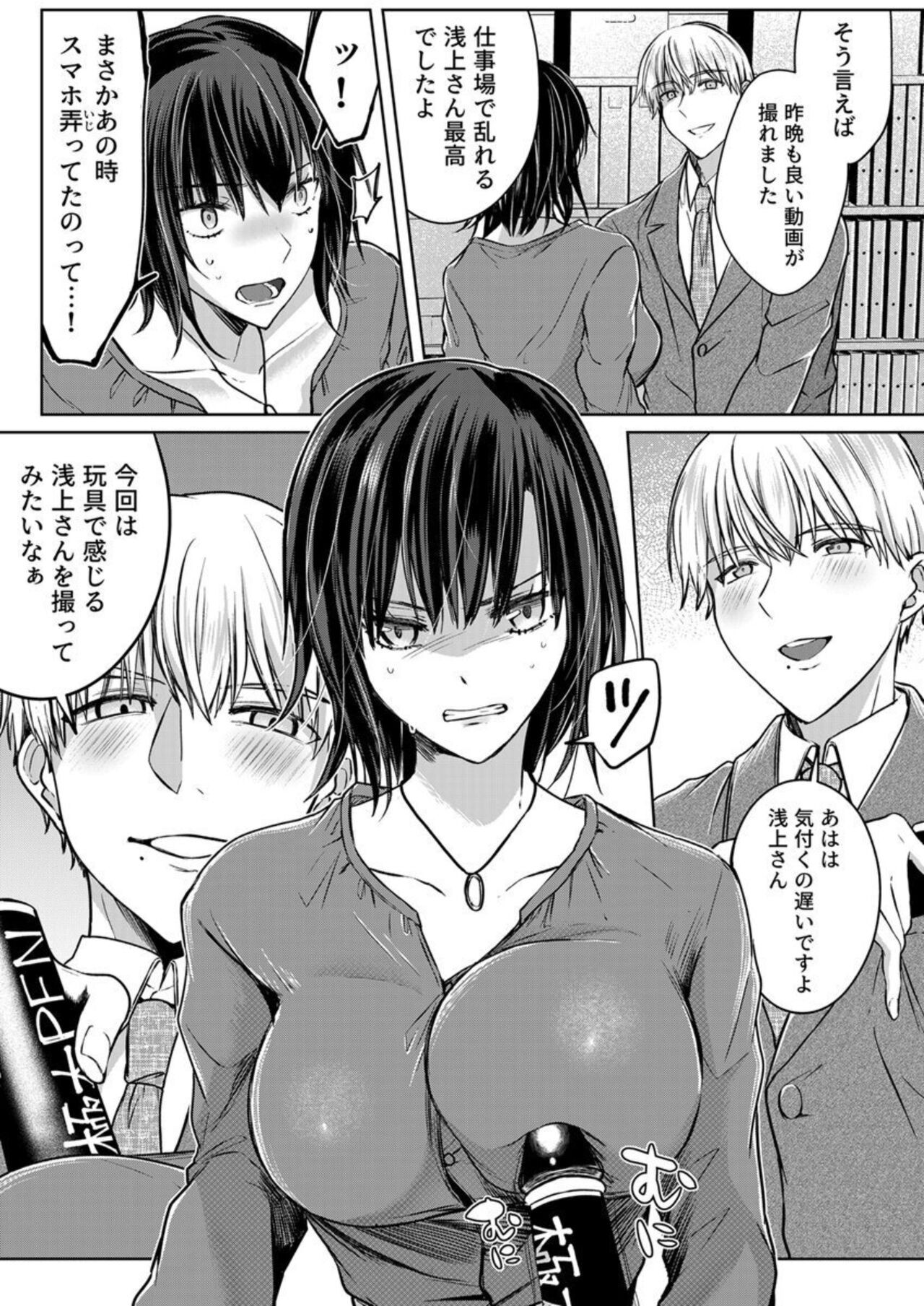 Page 134