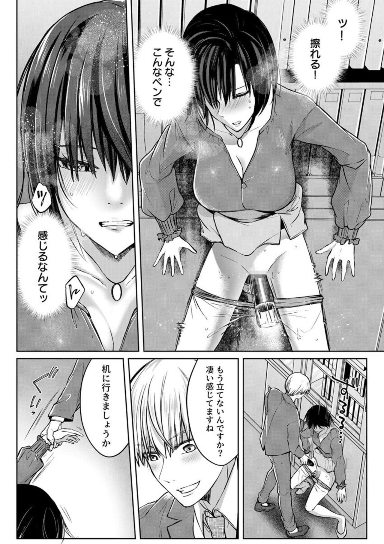 Page 139