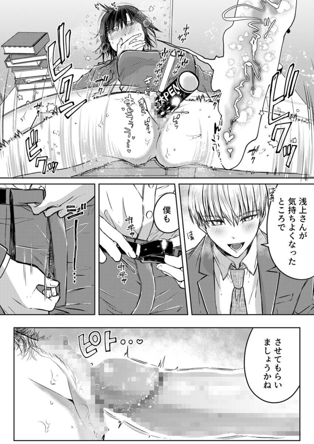 Page 145