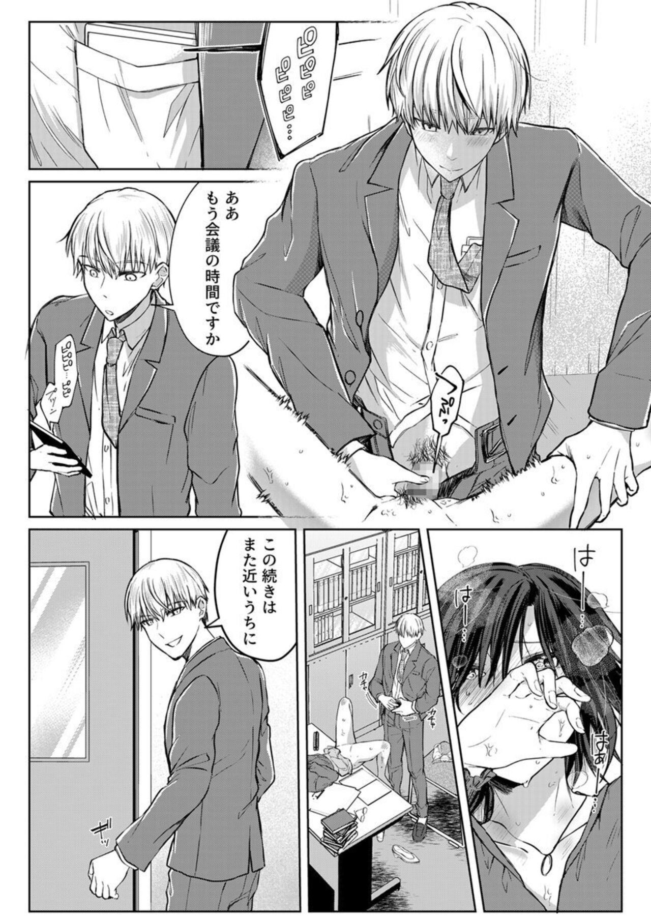 Page 146