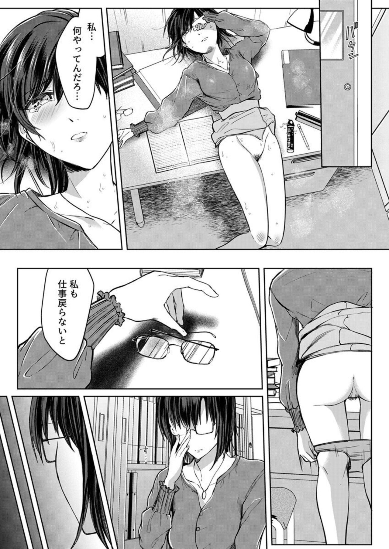 Page 147
