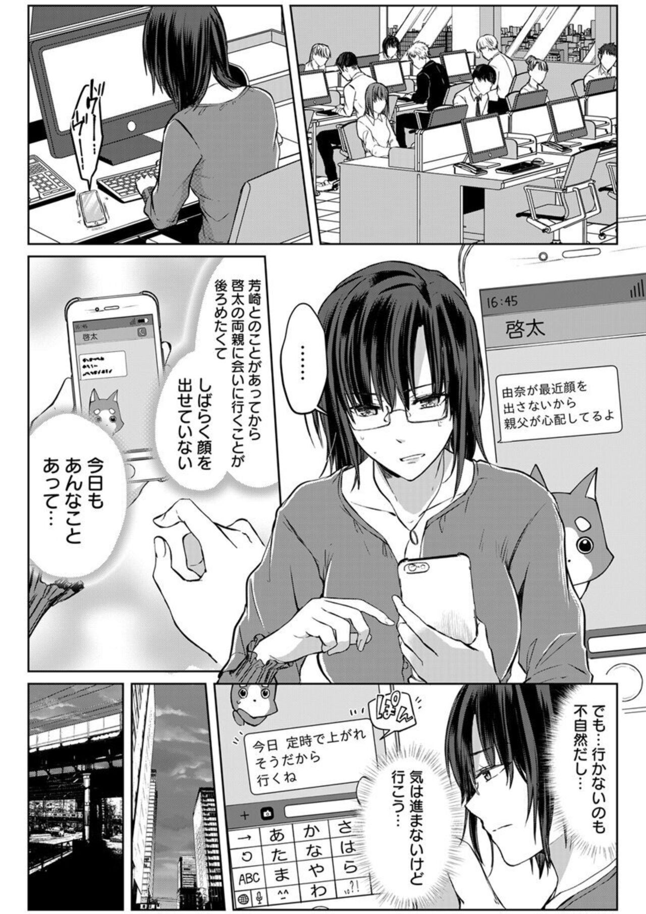 Page 148