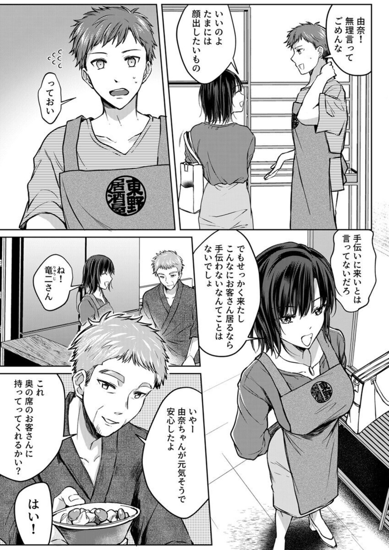 Page 150
