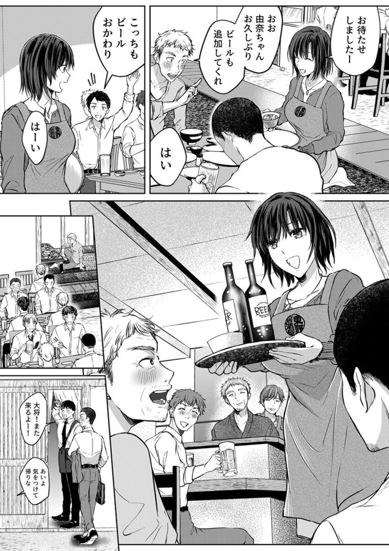 Page 151