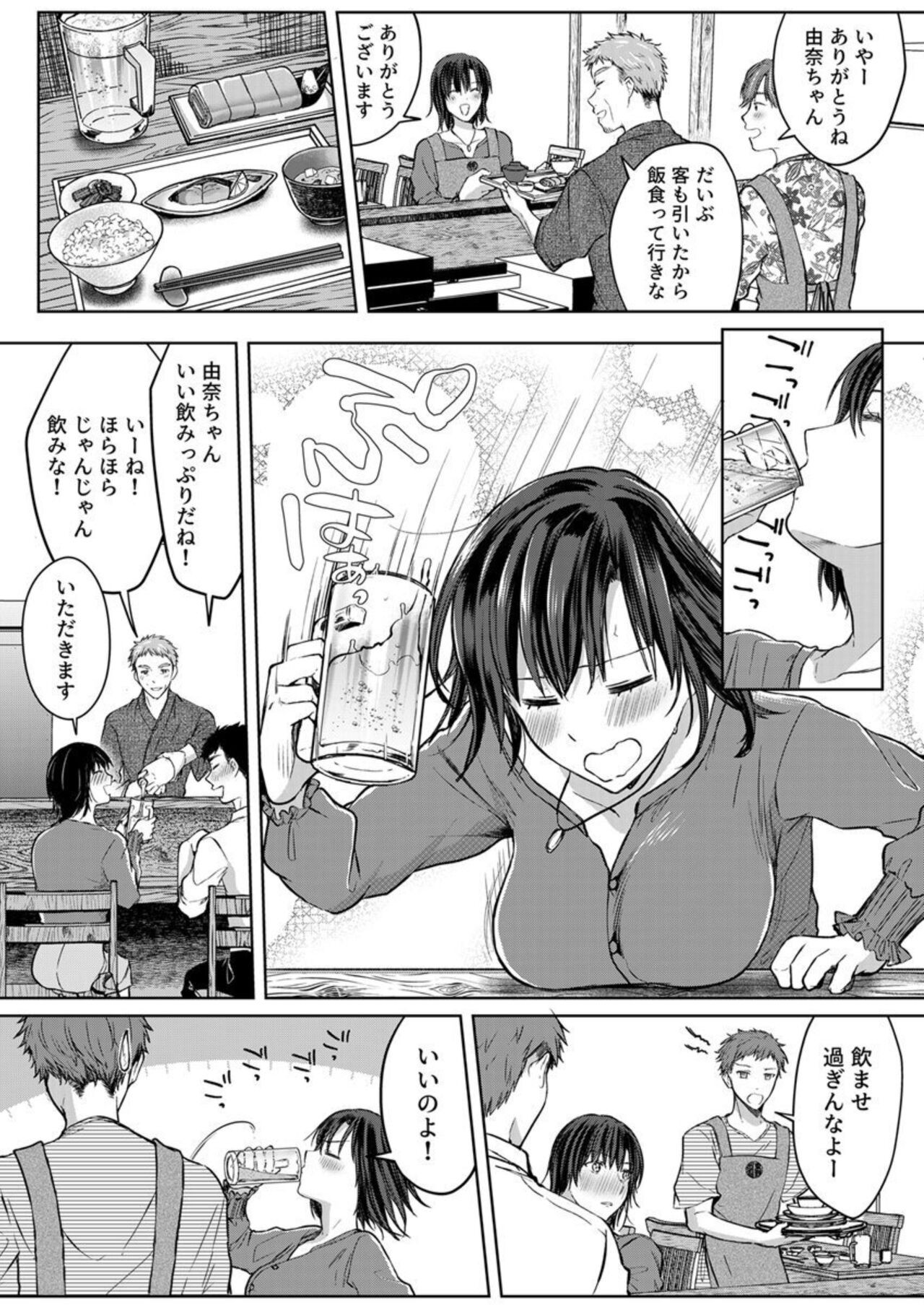 Page 152